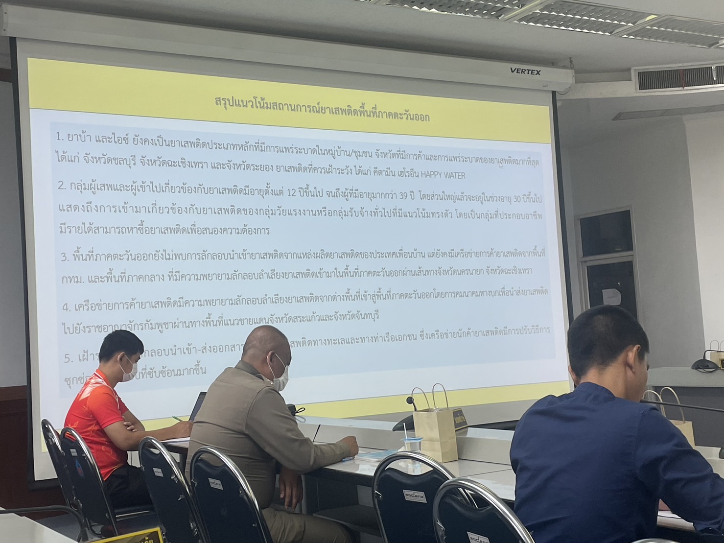 …พช.นครนายก  ร่วมประชุมคณะกรรมการศูนย์อำนวยการป้องกันและปราบปรามยาเสพติดจังหวัดนครนายก (ศอ.ปส.จ.นย.) ครั้งที่ 7/2566