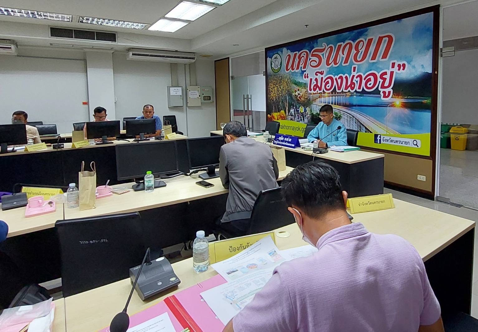 …พช.นครนายก ร่วมประชุมหัวหน้าส่วนราชการ หัวหน้าหน่วยงานรัฐวิสาหกิจ ในสังกัดกระทรวงมหาดไทย ประจำจังหวัดนครนายก ครั้งที่ 7/2566