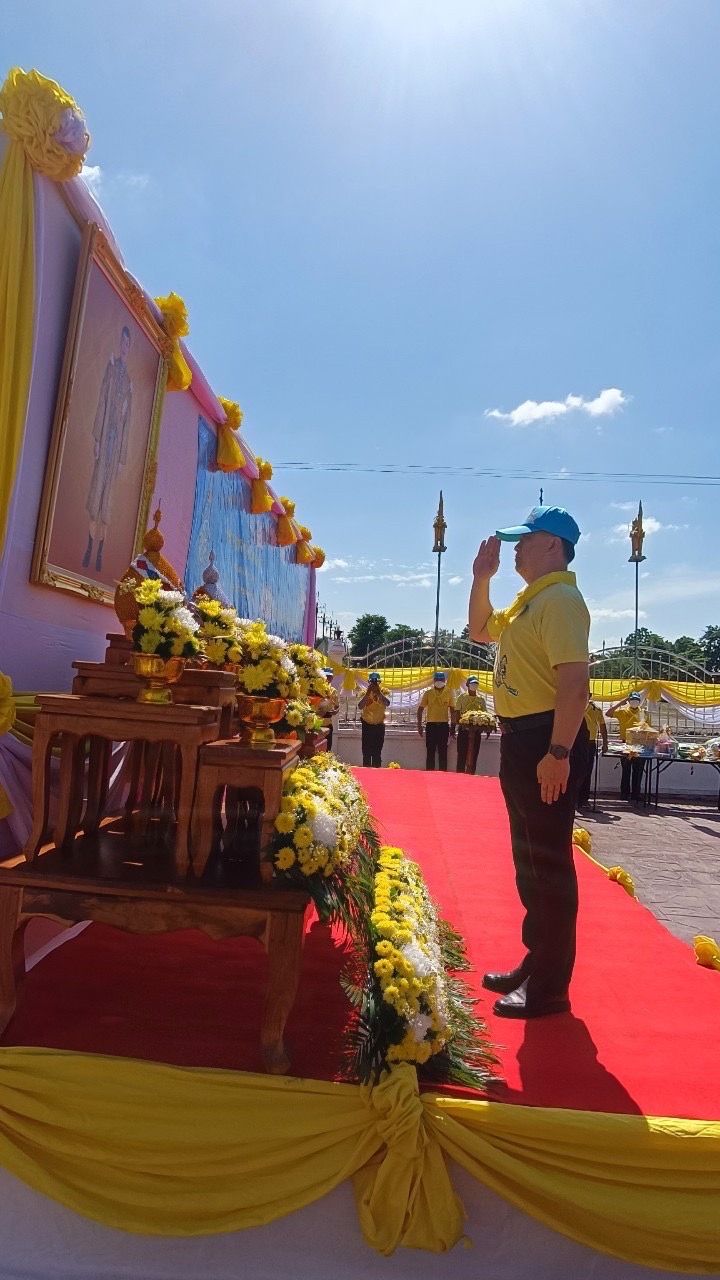 …พช.นครนายก ร่วมพิธีเปิดกิจกรรมจิตอาสาพัฒนา เนื่องในโอกาสวันเฉลิมพระชนมพรรษาพระบาทสมเด็จพระวชิรเกล้าเจ้าอยู่หัว