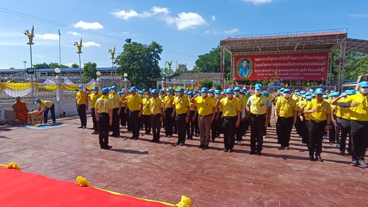 …พช.นครนายก ร่วมพิธีเปิดกิจกรรมจิตอาสาพัฒนา เนื่องในโอกาสวันเฉลิมพระชนมพรรษาพระบาทสมเด็จพระวชิรเกล้าเจ้าอยู่หัว