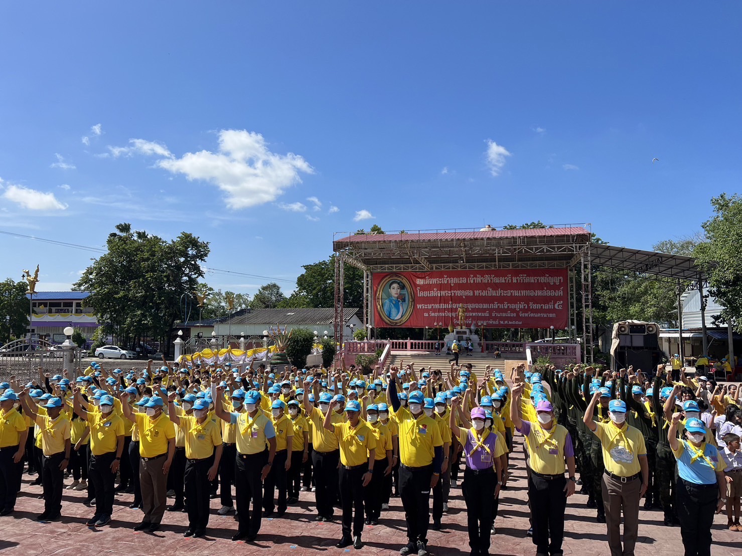 …พช.นครนายก ร่วมพิธีเปิดกิจกรรมจิตอาสาพัฒนา เนื่องในโอกาสวันเฉลิมพระชนมพรรษาพระบาทสมเด็จพระวชิรเกล้าเจ้าอยู่หัว