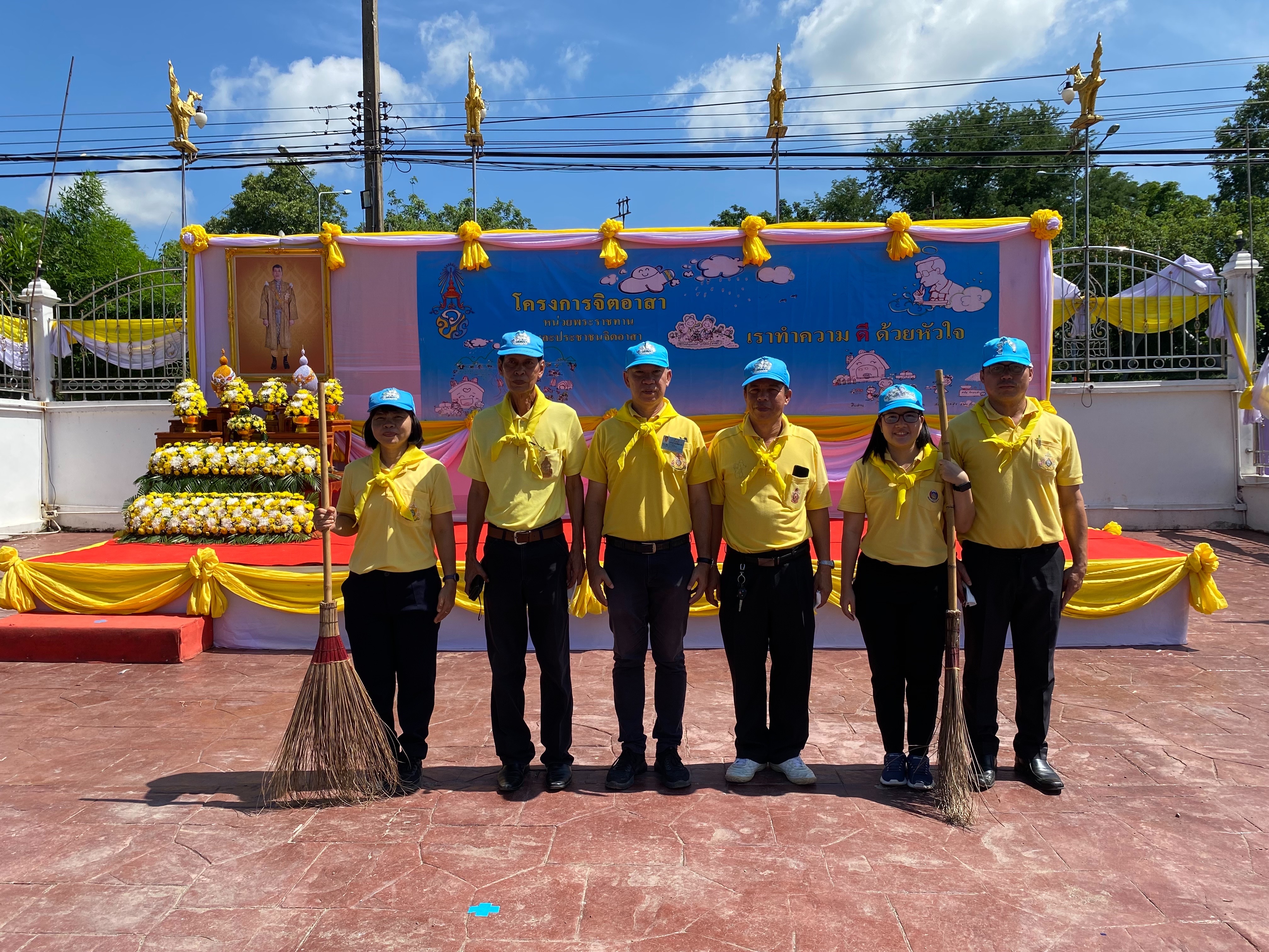 …พช.นครนายก ร่วมพิธีเปิดกิจกรรมจิตอาสาพัฒนา เนื่องในโอกาสวันเฉลิมพระชนมพรรษาพระบาทสมเด็จพระวชิรเกล้าเจ้าอยู่หัว