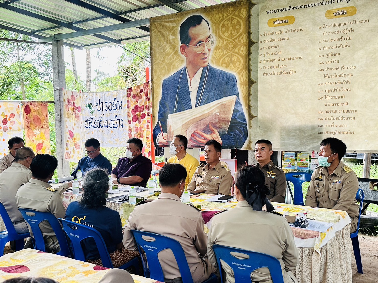 …พช.นครนายก ติดตามการดำเนินงานตามแผนปฏิบัติราชการฯ  (ไตรมาสที่ 4) ประจำปีงบประมาณ พ.ศ.2566 ในพื้นที่อำเภอองครักษ์ จังหวัดนครนายก