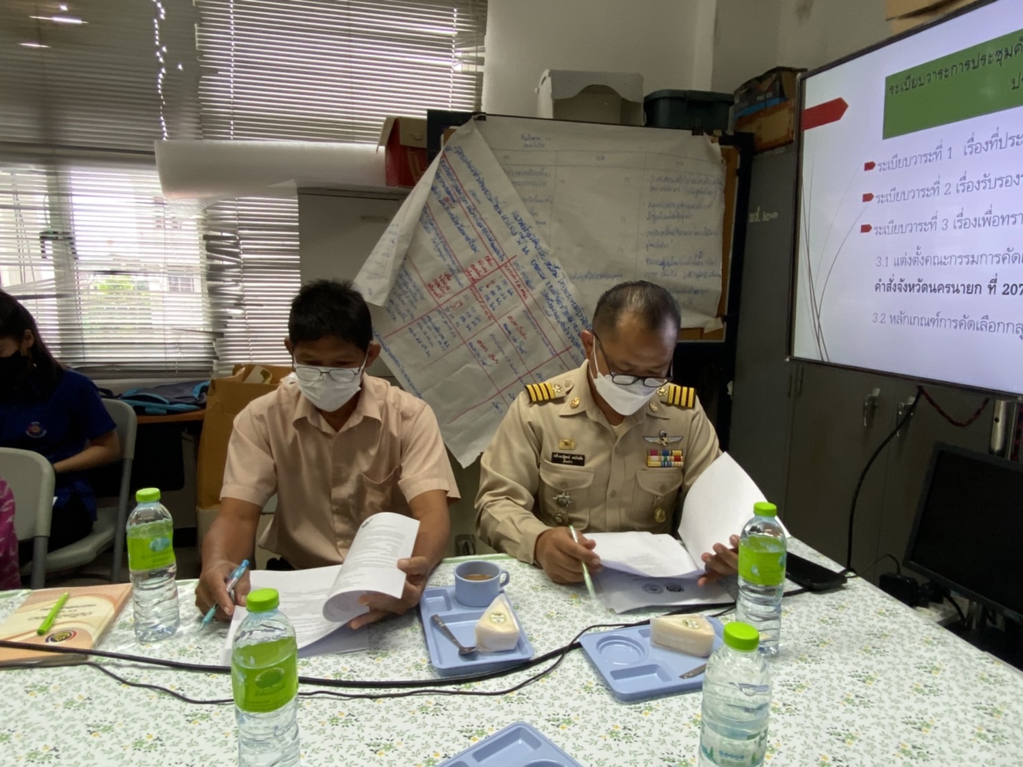 …พช.นครนายก:ประชุมคัดเลือกกลุ่มออมทรัพย์เพื่อการผลิตดีเด่นระดับจังหวัด ประจำปีงบประมาณ พ.ศ.2566