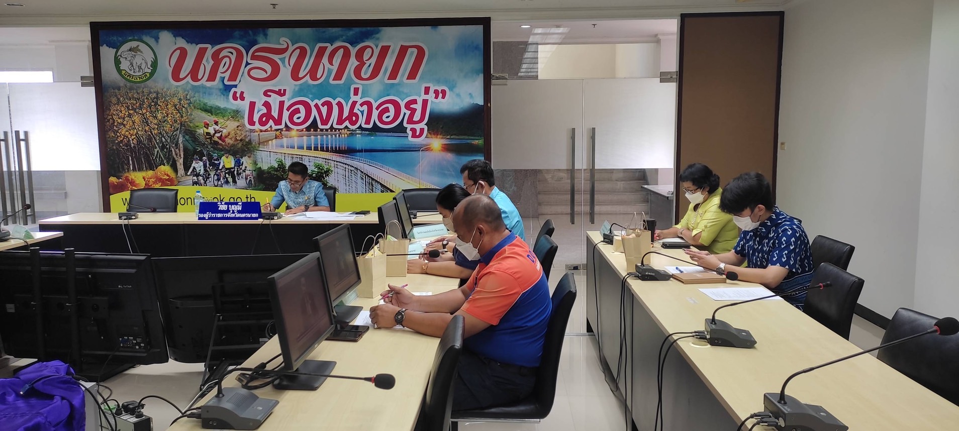 …พช.นครนายก ร่วมประชุมเพื่อขับเคลื่อนนโยบายและแผนระดับชาติว่าด้วยความมั่นคงแห่งชาติ (พ.ศ. 2566-2570) ไปสู่การปฏิบัติ