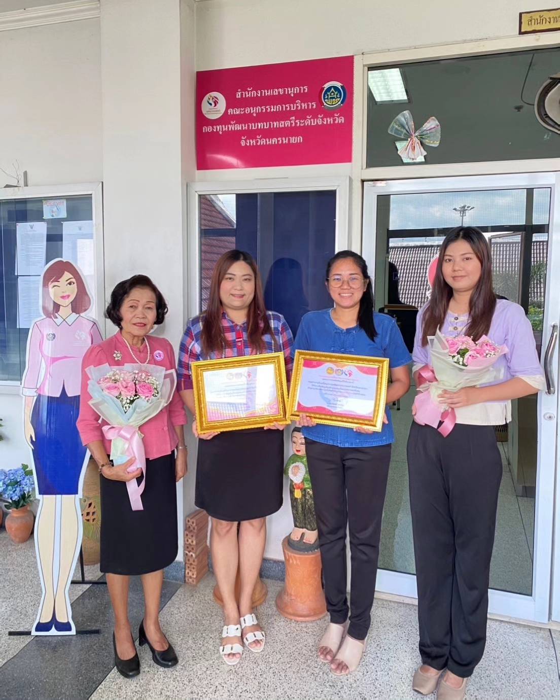 …พช.นครนายก: กองทุนพัฒนาบทบาทสตรีจังหวัดนครนายกรับการตรวจคัดเลือกกิจกรรมคนกองทุนพัฒนาบทบาทสตรีดีเด่นระดับเขตตรวจราชการ ตามโครงการเชิดชูเกียรติคนกองทุนพัฒนาบทบาทสตรีประจำปี 2566 จังหวัดนครนายก