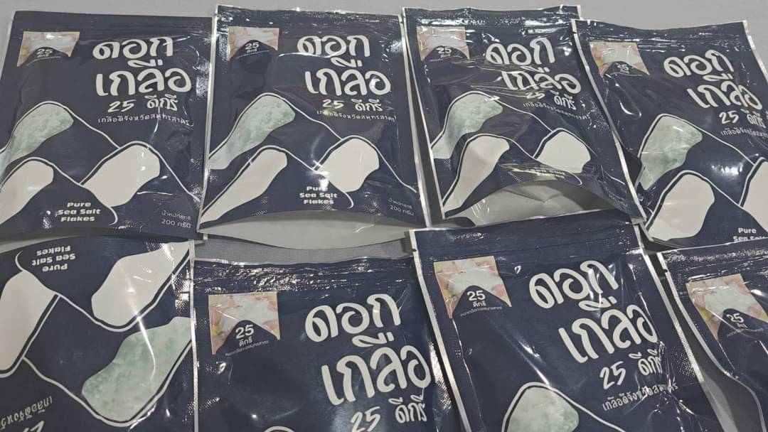 …พช.นครนายก ร่วมกิจกรรมการเจรจาธุรกิจพัฒนาตลาดสินค้าเกลือทะเลสมุทรสาครสู่สากล (ภาคตะวันออก ครั้งที่ 3-จังหวัดนครนายก)