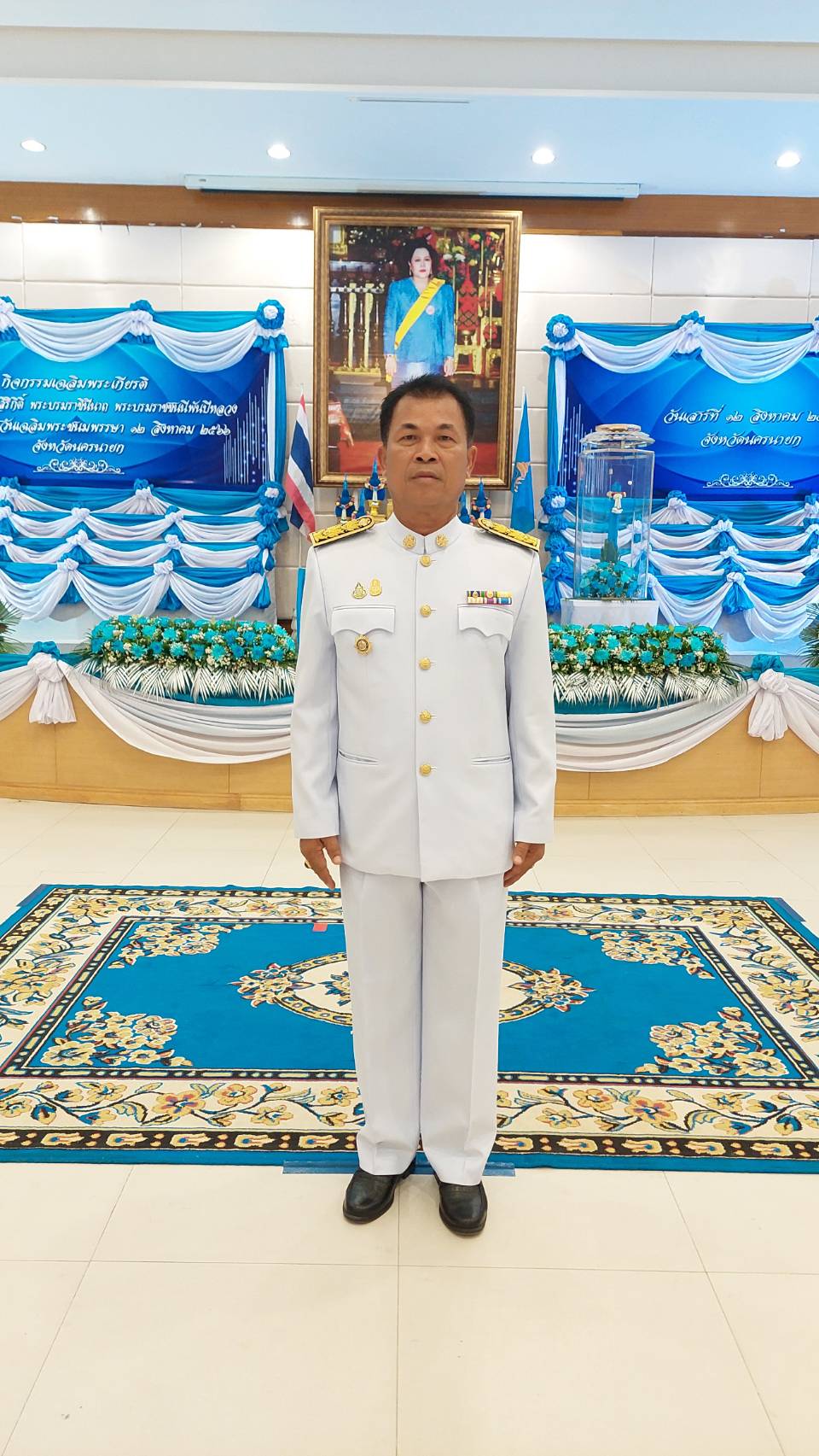 …พช.นครนายก ร่วมกิจกรรมเฉลิมพระเกียรติสมเด็จพระนางเจ้าสิริกิติ์ พระบรมราชินีนาถ พระบรมราชชนนีพันปีหลวง เนื่องในโอกาสวันเฉลิมพระชนมพรรษา 12 สิงหาคม 2566