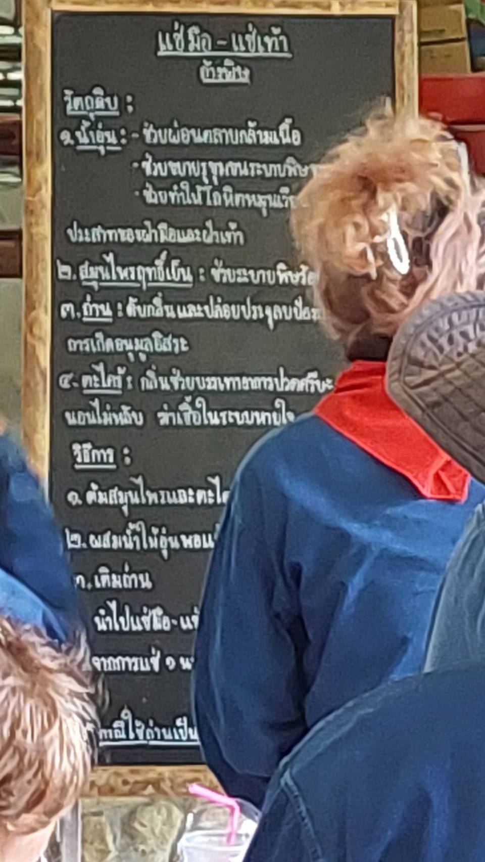 …พช.นครนายก ร่วมแลกเปลี่ยนวิทยากรจิตอาสาพัฒนาชุมชน โครงการพัฒนาเศรษฐกิจพอเพียงอย่างยั่งยืน