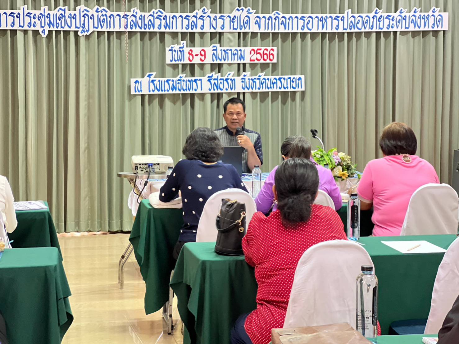 …พช.นครนายก เปิดการประชุมเชิงปฏิบัติการ ส่งเสริมการสร้างรายได้จากกิจการ อาหารปลอดภัยระดับจังหวัด