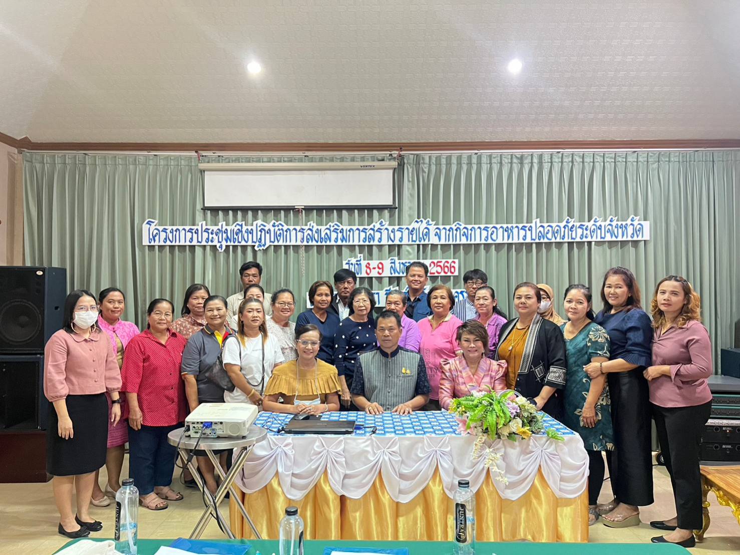 …พช.นครนายก เปิดการประชุมเชิงปฏิบัติการ ส่งเสริมการสร้างรายได้จากกิจการ อาหารปลอดภัยระดับจังหวัด