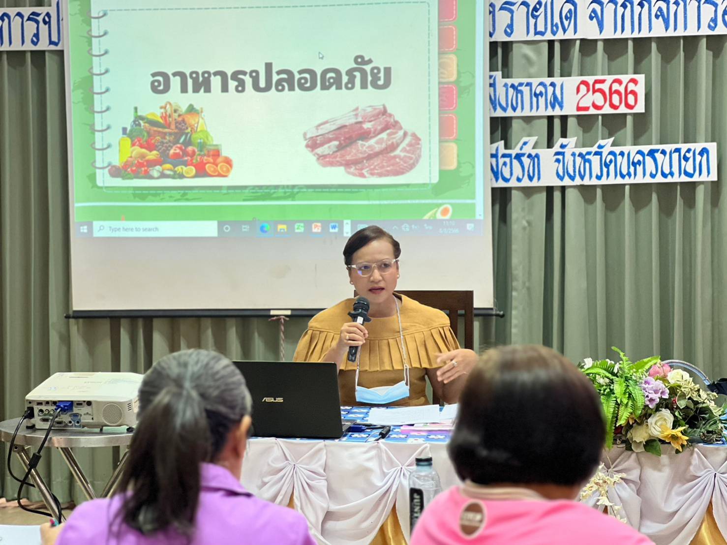 …พช.นครนายก เปิดการประชุมเชิงปฏิบัติการ ส่งเสริมการสร้างรายได้จากกิจการ อาหารปลอดภัยระดับจังหวัด