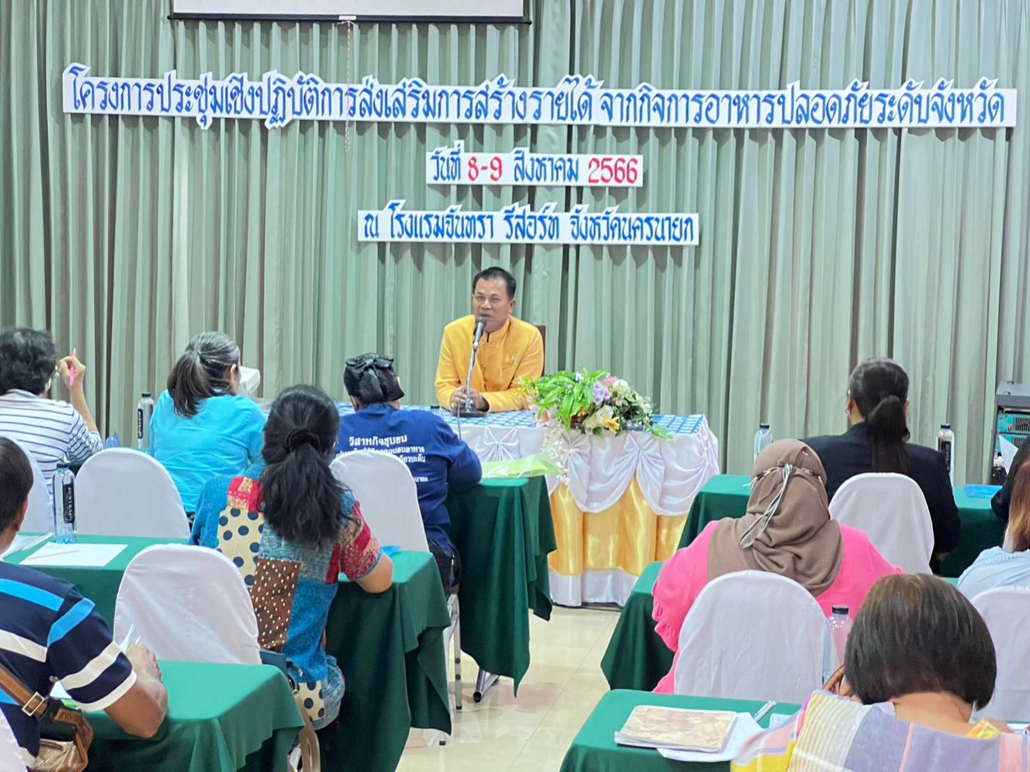 …พช.นครนายก ดำเนินการประชุมเชิงปฏิบัติการส่งเสริมการสร้างรายได้จากกิจการอาหารปลอดภัยระดับจังหวัด