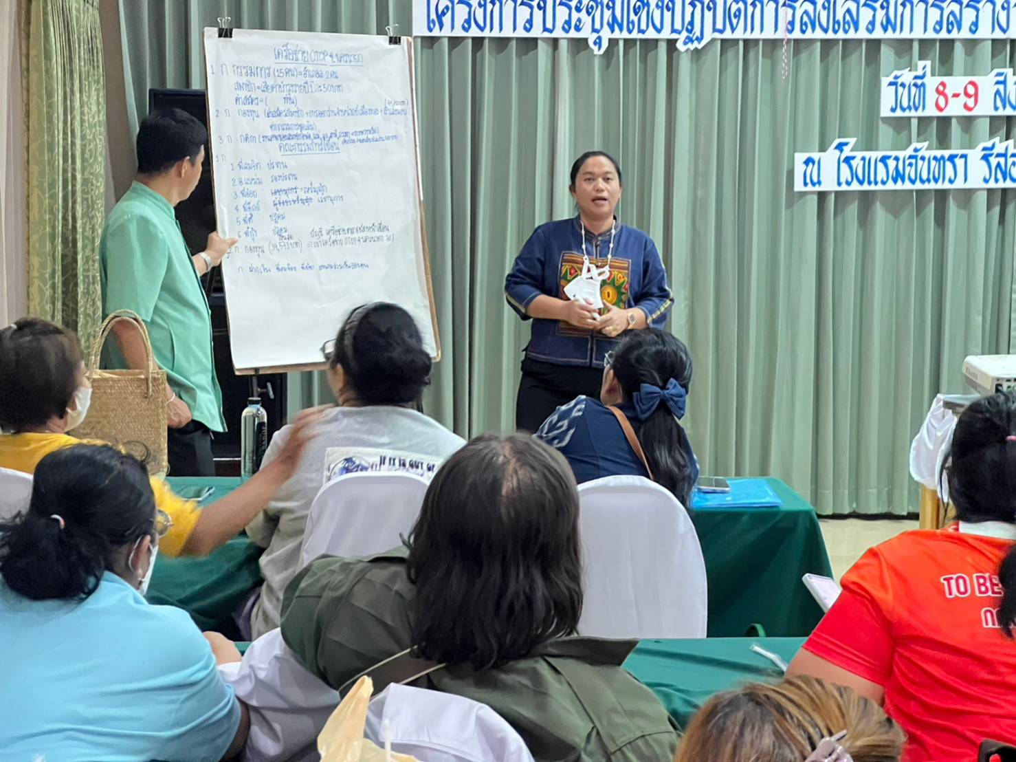 …พช.นครนายก ดำเนินการประชุมเชิงปฏิบัติการส่งเสริมการสร้างรายได้จากกิจการอาหารปลอดภัยระดับจังหวัด