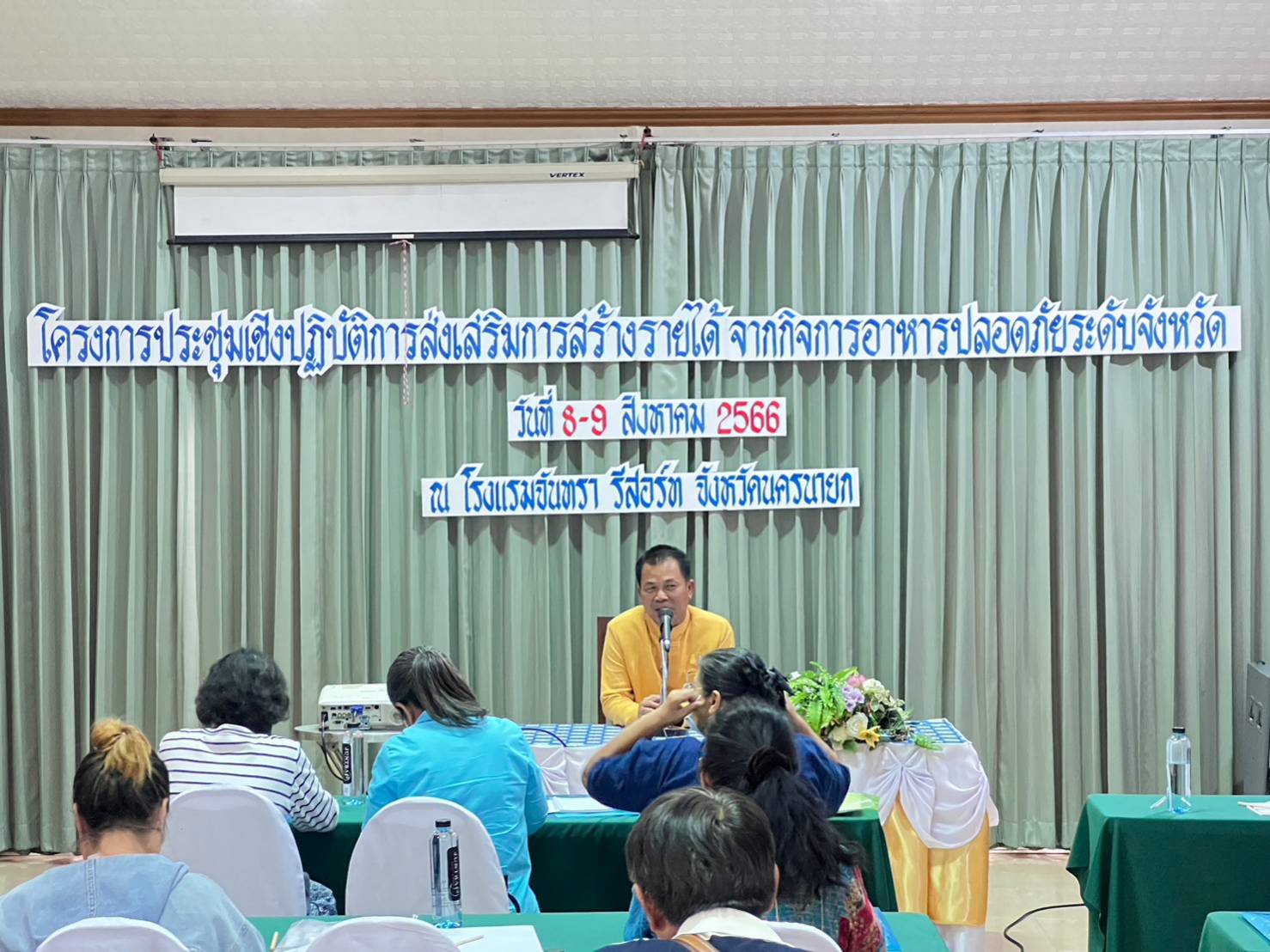 …พช.นครนายก ดำเนินการประชุมเชิงปฏิบัติการส่งเสริมการสร้างรายได้จากกิจการอาหารปลอดภัยระดับจังหวัด