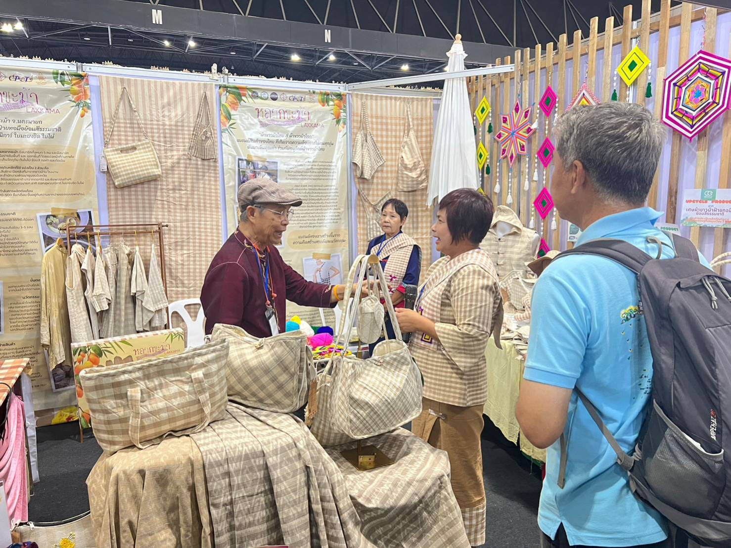 …พช.นครนายก ร่วมกิจกรรมการประกวดและเผยแพร่ผลการดำเนินงานเครือข่ายองค์ความรู้ (Knowledge-based OTOP: KBO) ระดับประเทศ