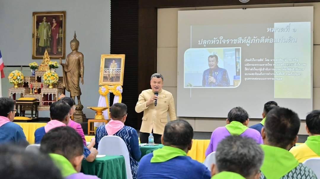 …พช.นครนายก ร่วมรับฟังสรุปผลการประเมินโครงการอบรมเสริมสร้างสมรรถนะผู้นำนักขับเคลื่อนยุทธศาสตร์นำการเปลี่ยนแปลงระดับอำเภอ Proficiency Enhancement Program for D-CAST (PEP for D-CASE)