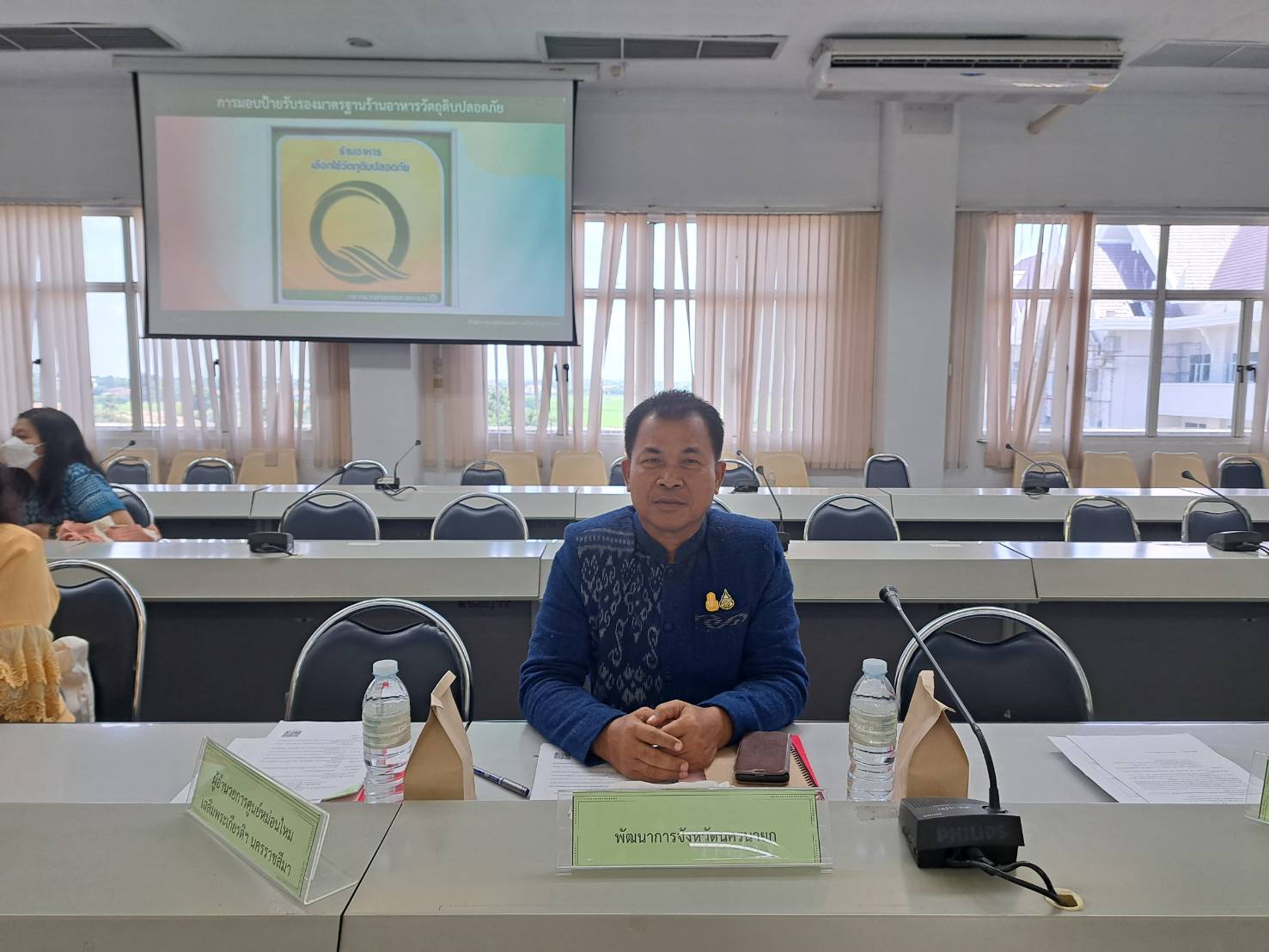 …พช.นครนายก ร่วมประชุมการอนุญาตใช้ตราสัญลักษณ์สิ่งบ่งชี้ทางภูมิศาสตร์ไทย สินค้า “มะยงชิดนครนายก” และ “มะปรางหวานนครนายก”