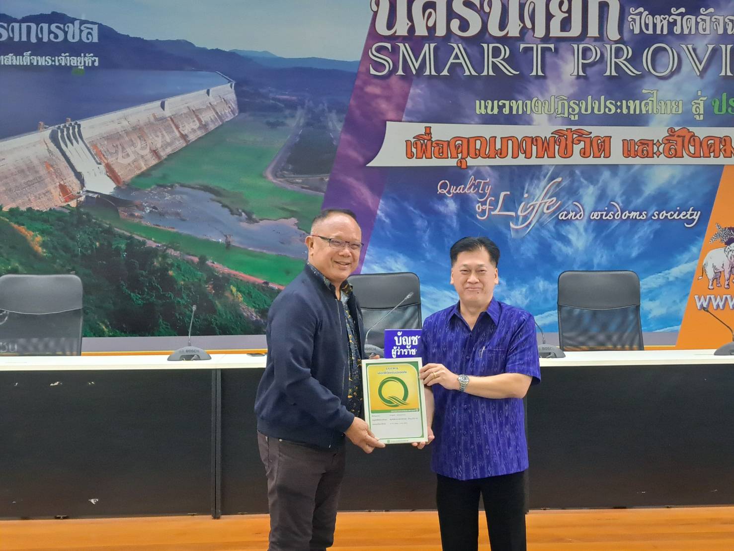 …พช.นครนายก ร่วมประชุมคณะอนุกรรมการพัฒนาการเกษตรและสหกรณ์ระดับจังหวัด จังหวัดนครนายก (อ.พ.ก.)