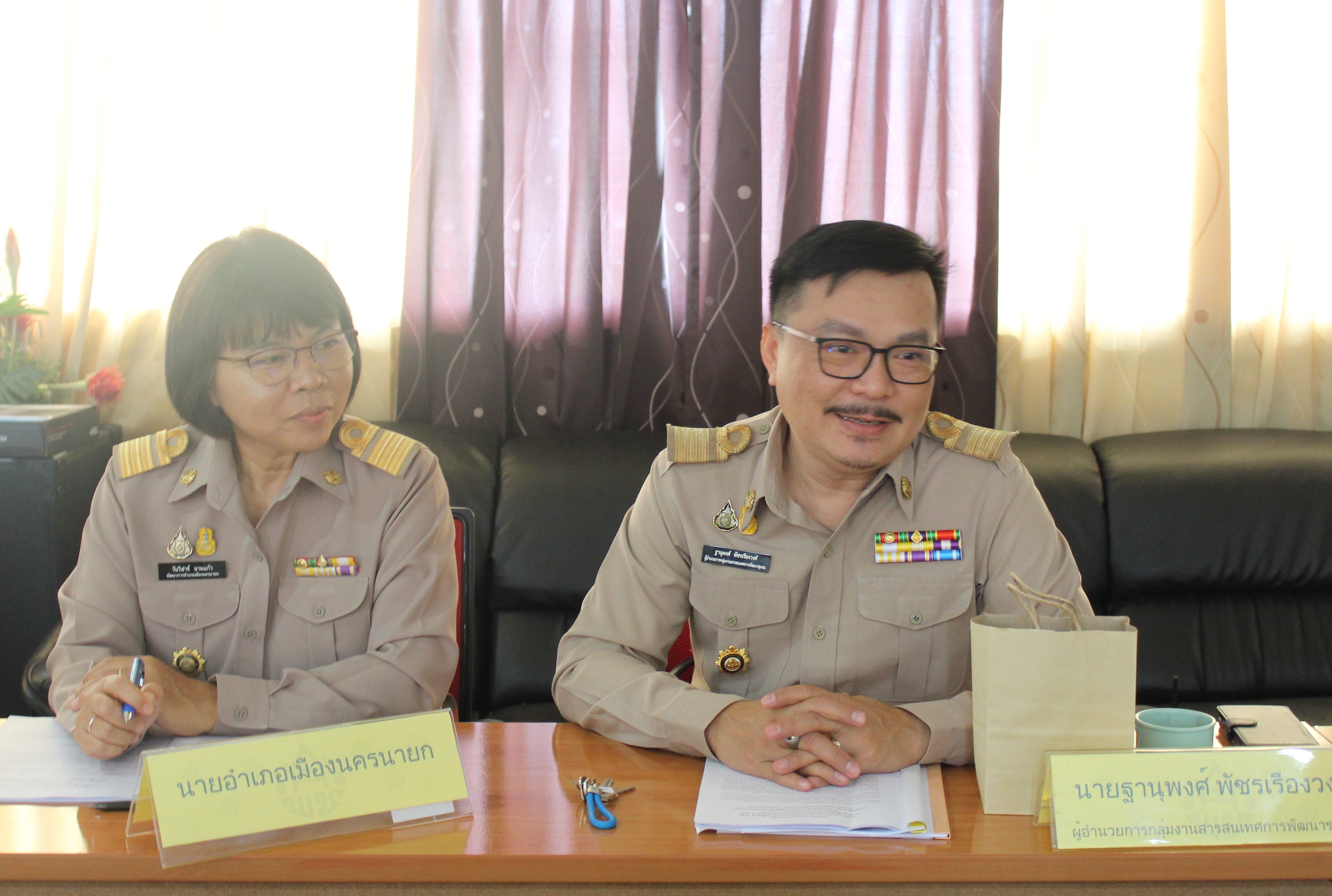 …พช.นครนายก ดำเนินการประชุมคณะทำงานบริหารการจัดเก็บข้อมูลความจำเป็นพื้นฐาน (จปฐ.) และข้อมูลพื้นฐานระดับหมู่บ้าน (กชช.2ค) ระดับจังหวัด ปี 2566