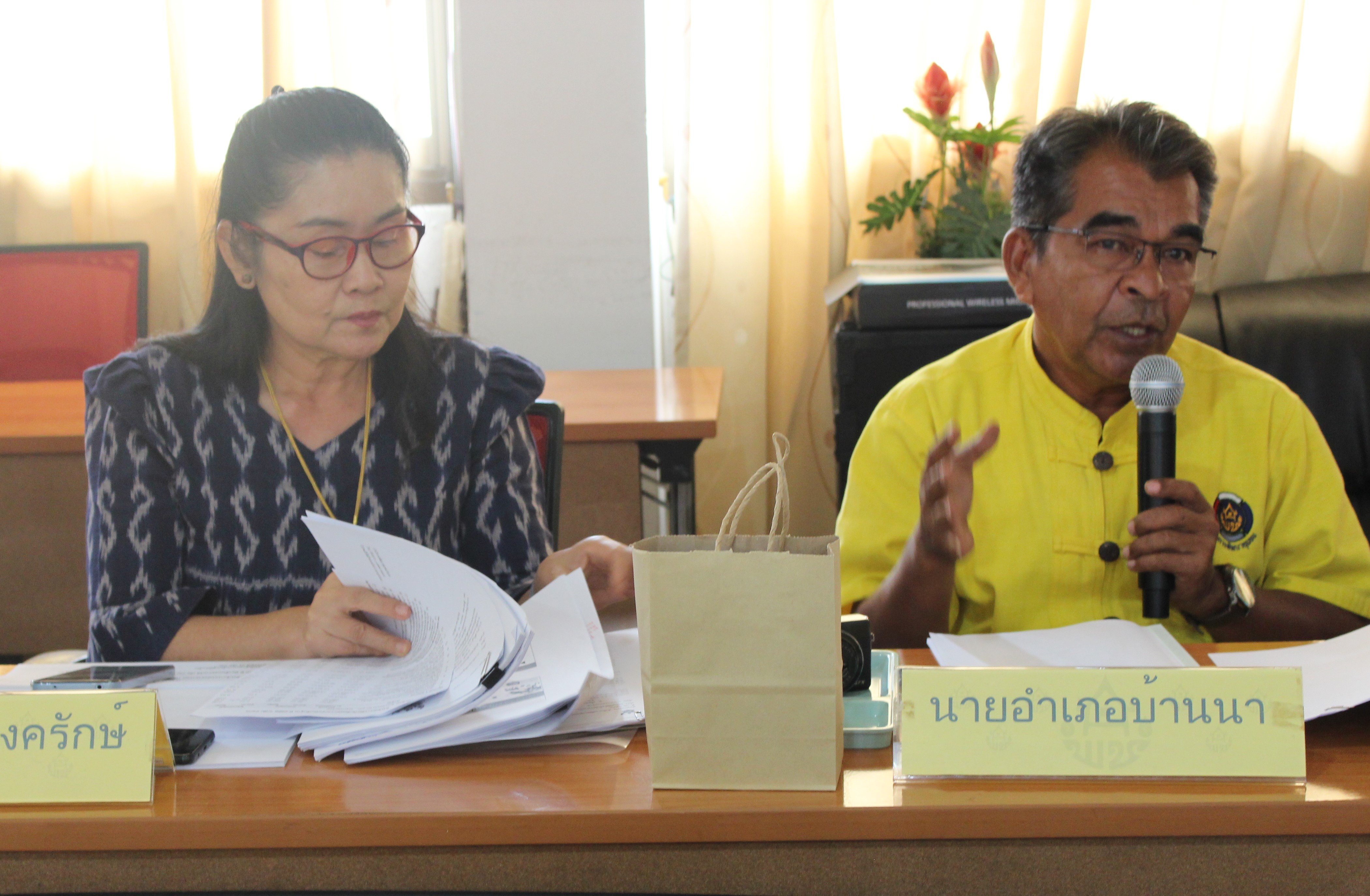 …พช.นครนายก ดำเนินการประชุมคณะทำงานบริหารการจัดเก็บข้อมูลความจำเป็นพื้นฐาน (จปฐ.) และข้อมูลพื้นฐานระดับหมู่บ้าน (กชช.2ค) ระดับจังหวัด ปี 2566