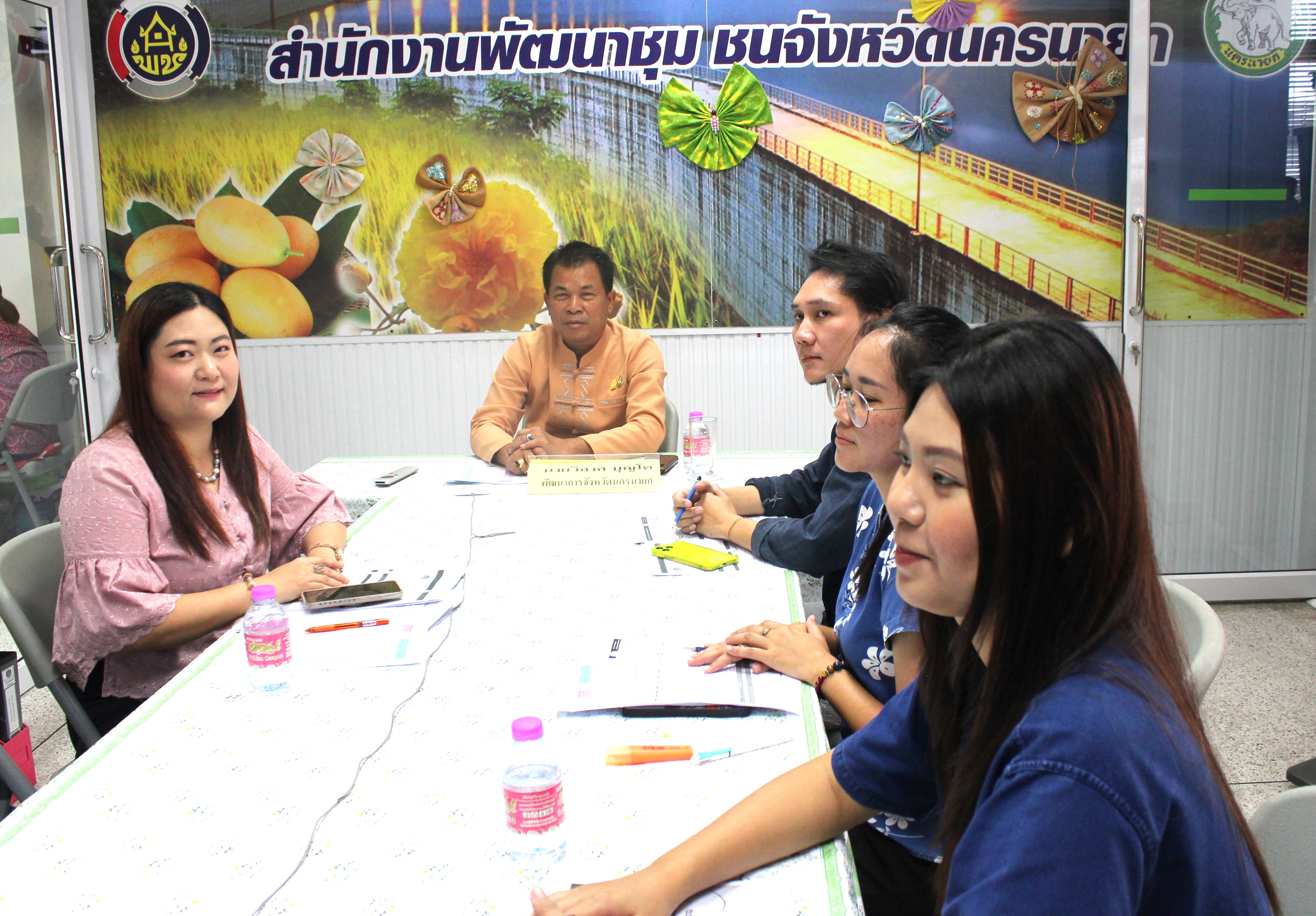 …พช.นครนายก ร่วมประชุมติดตามการดำเนินงานและการใช้จ่ายงบประมาณกองทุนพัฒนาบทบาทสตรี ประจำปีงบประมาณ พ.ศ.2566 ผ่านระบบวีดิทัศน์ทางไกล (Video Conference)