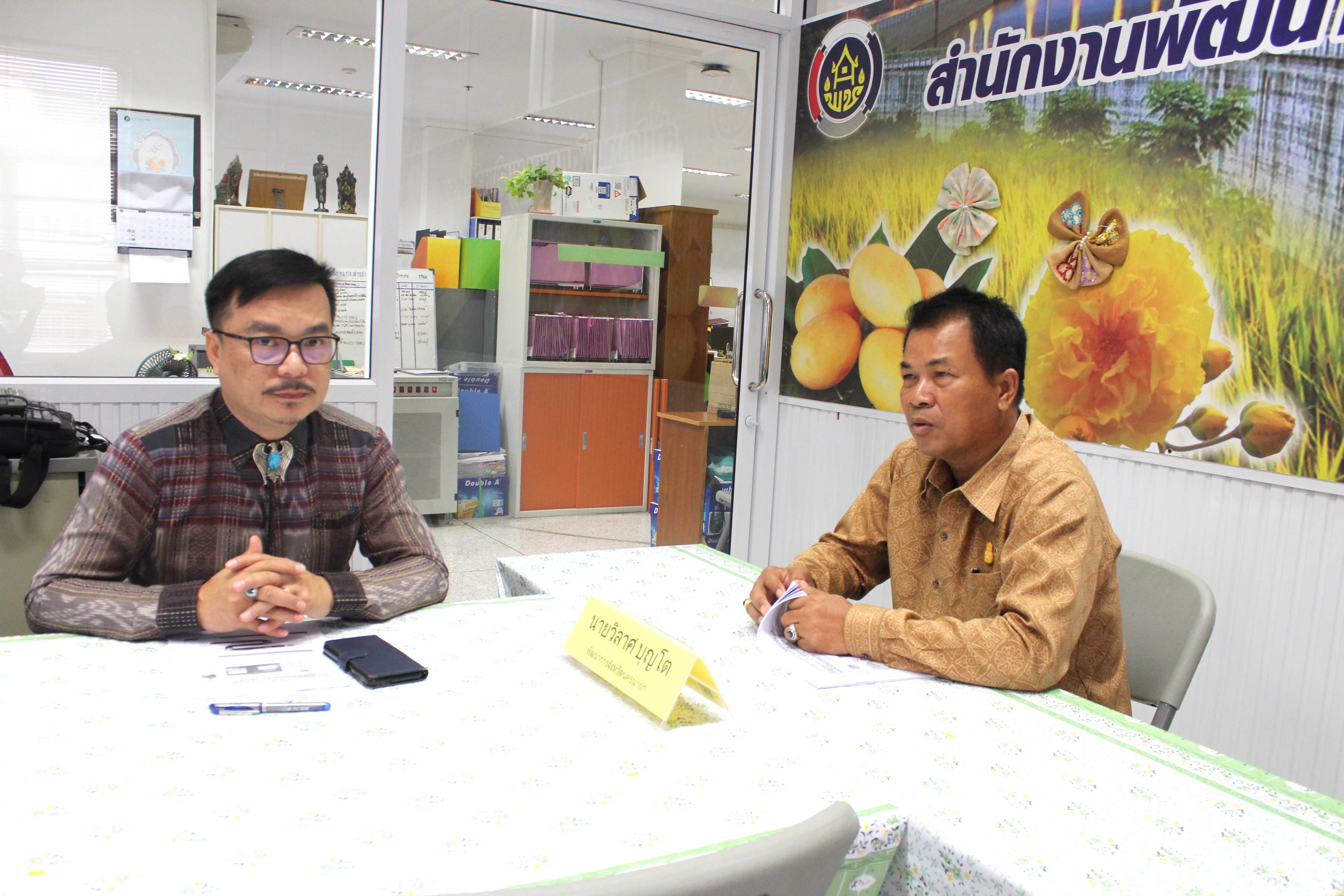 …พช.นครนายก ร่วมประชุมชี้แจงบริหารการจัดเก็บข้อมูลเพื่อการพัฒนาชุมชน ปี 2566  ผ่านระบบวีดิทัศน์ทางไกล (Video Conference)