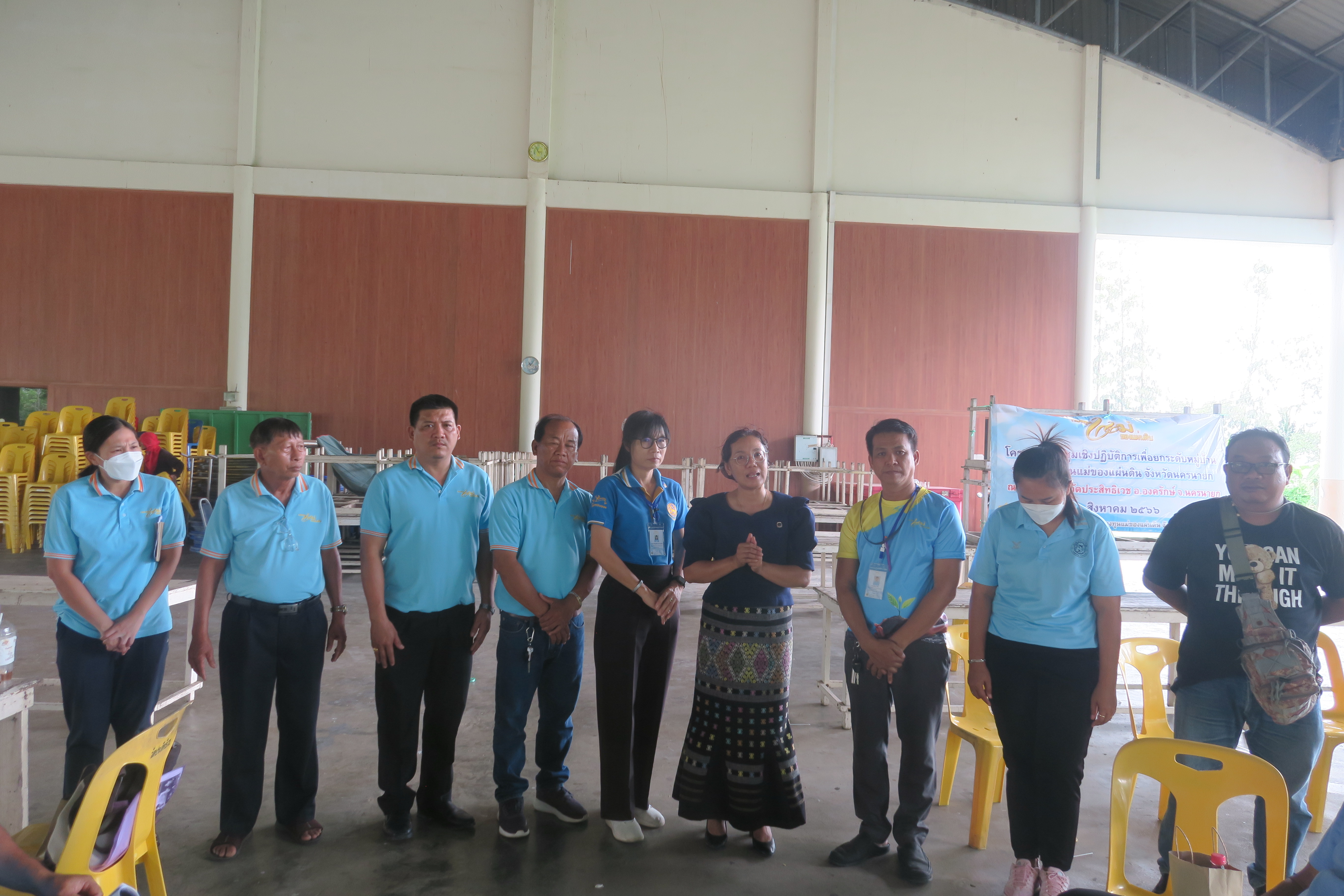 …พช. ร่วมโครงการประชุมเชิงปฏิบัติการเพื่อยกระดับหมู่บ้านกองทุนแม่ของแผ่นดินจังหวัดนครนายก