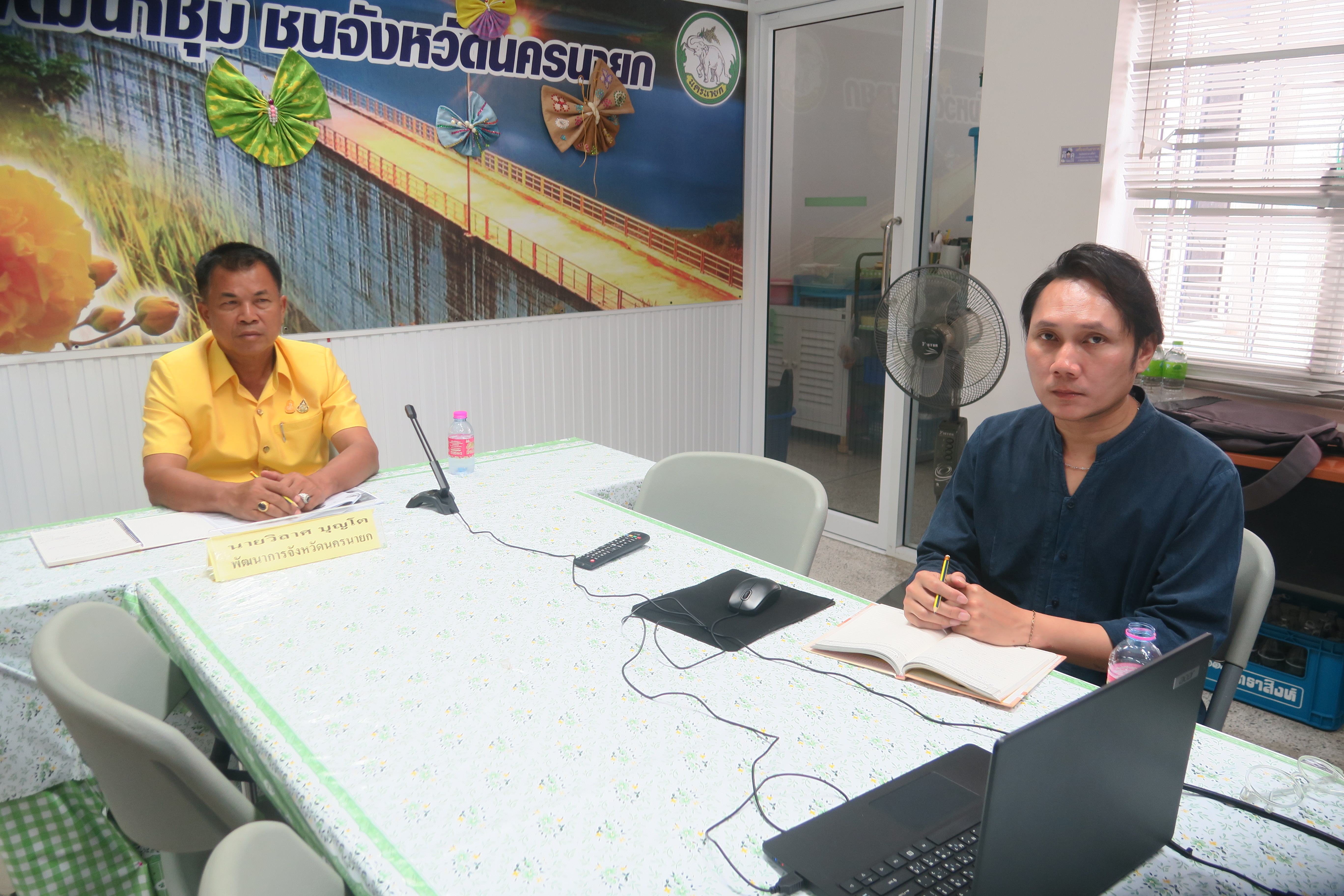 …พช.นครนายก ร่วมประชุมคณะกรรมการขับเคลื่อนเขตพัฒนาเศรษฐกิจพอเพียง (SEDZ) ด้วยโมเดลเศรษฐกิจใหม่ระดับกระทรวง