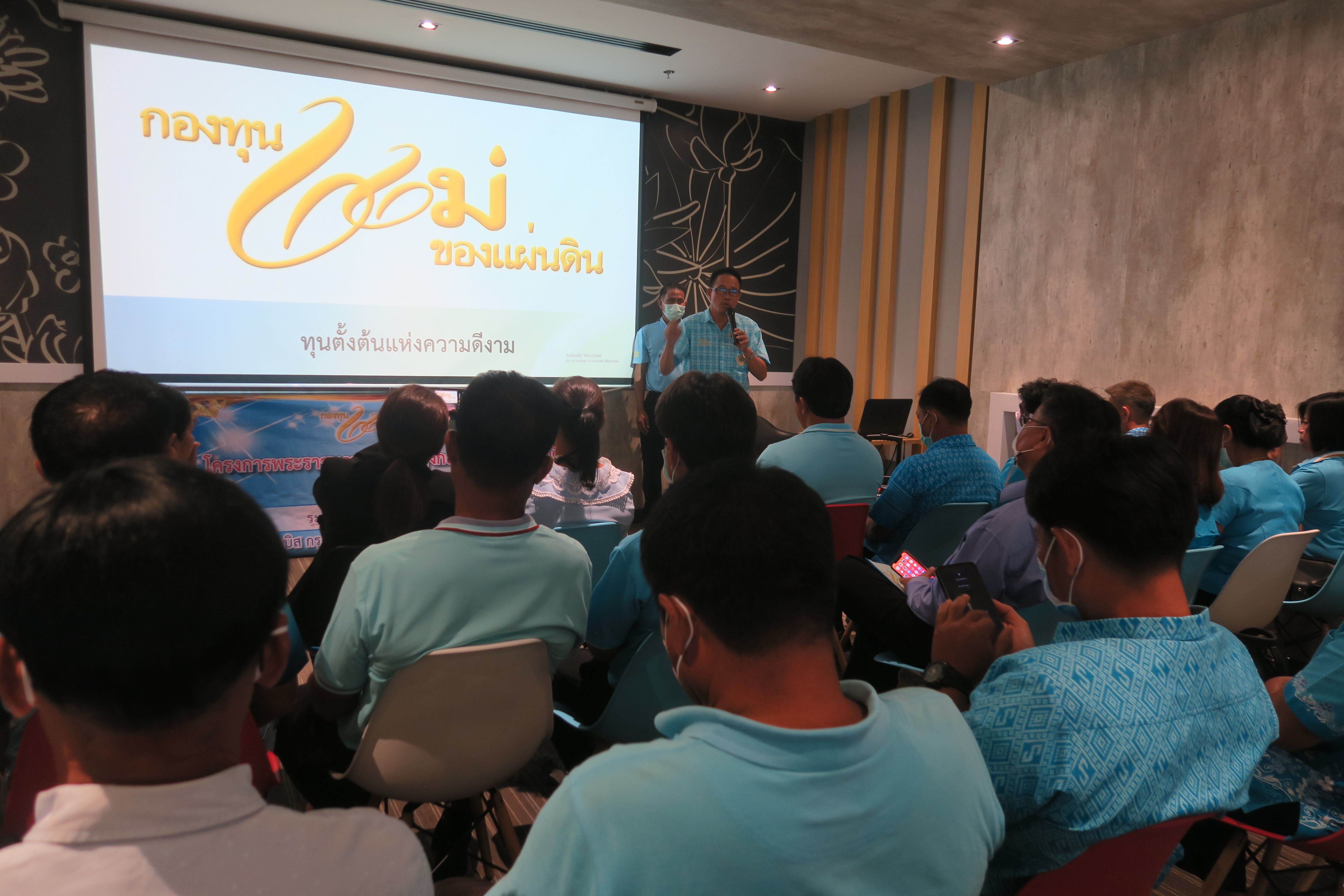 …พช.นครนายก  ร่วมงานเตรียมความพร้อมงานมหกรรมกองทุนแม่ของแผ่นดิน ประจำปี 2566