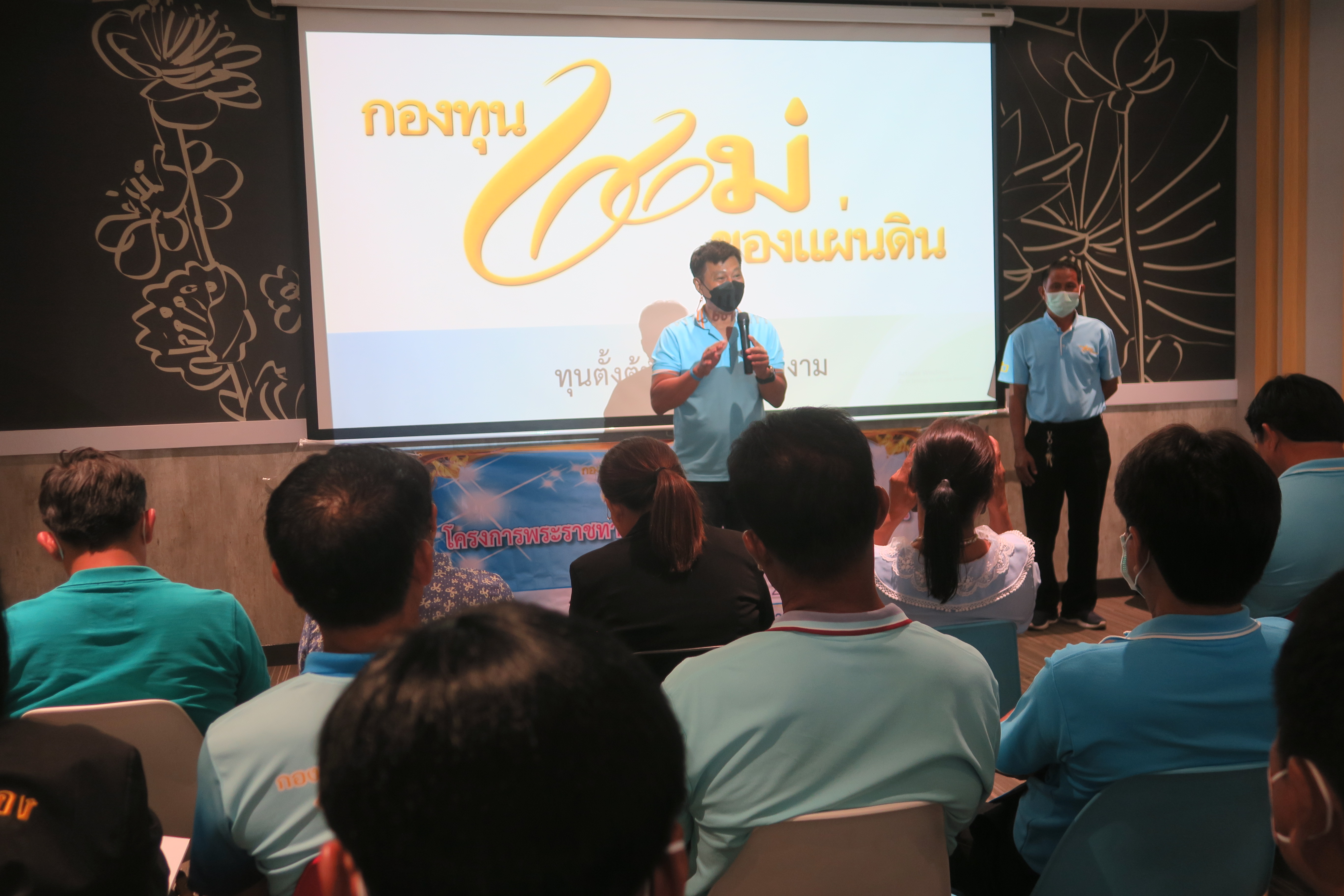 …พช.นครนายก  ร่วมงานเตรียมความพร้อมงานมหกรรมกองทุนแม่ของแผ่นดิน ประจำปี 2566