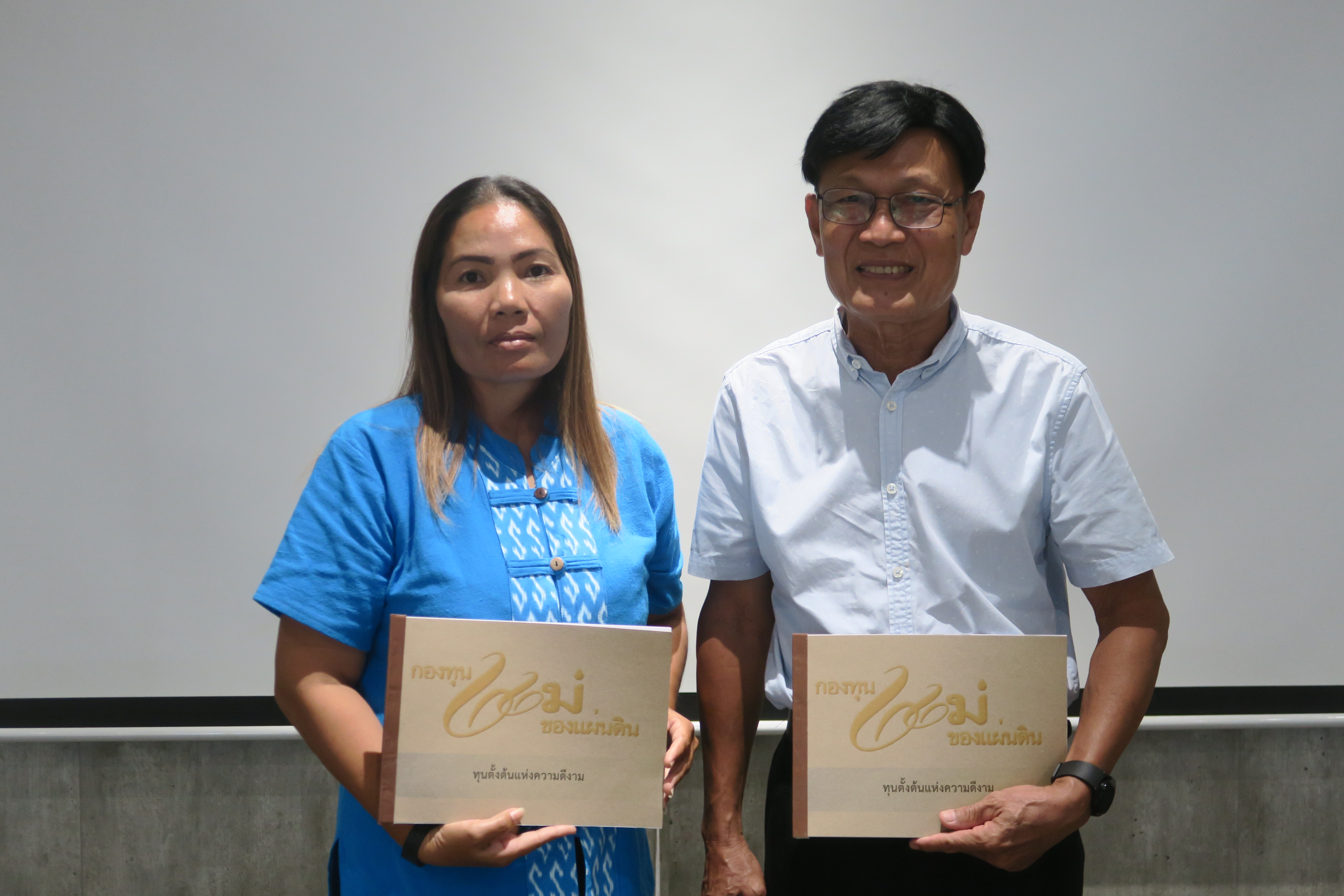 …พช.นครนายก  ร่วมงานเตรียมความพร้อมงานมหกรรมกองทุนแม่ของแผ่นดิน ประจำปี 2566