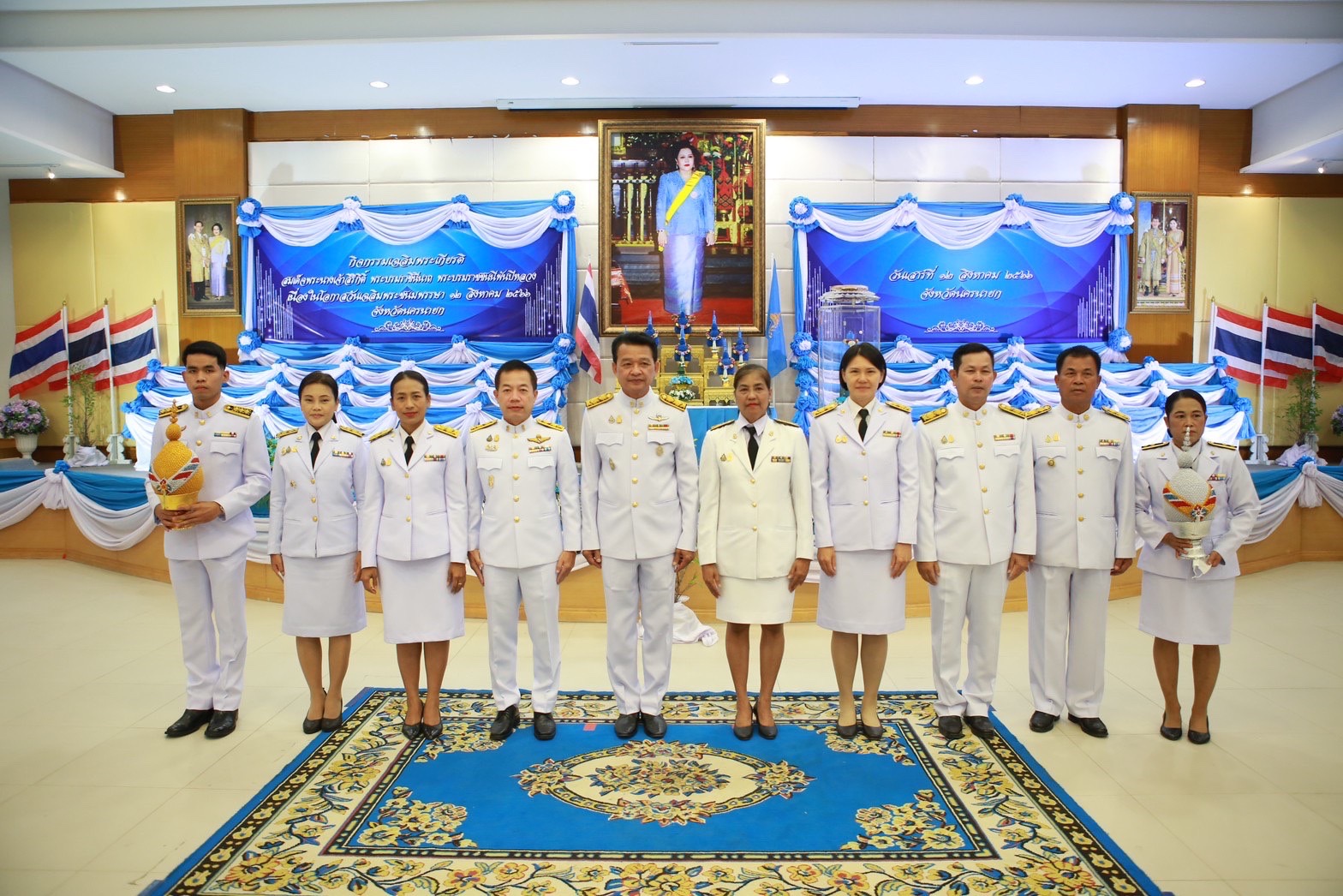 …พช.นครนายก ร่วมกิจกรรมเฉลิมพระเกียรติสมเด็จพระนางเจ้าสิริกิติ์ พระบรมราชินีนาถ พระบรมราชชนนีพันปีหลวง เนื่องในโอกาสวันเฉลิมพระชนมพรรษา 12 สิงหาคม 2566