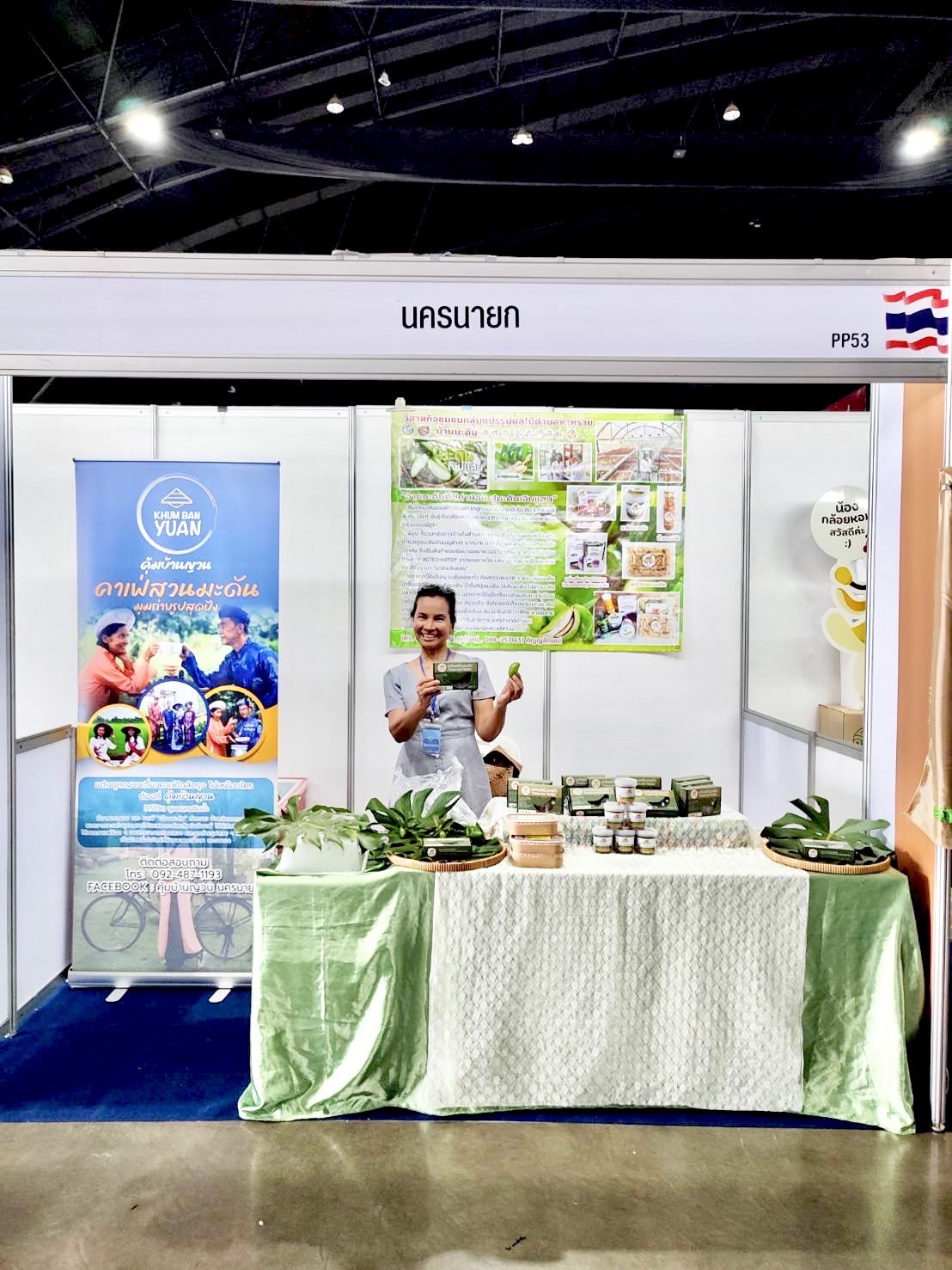 …พช.นครนายก ยกทัพผู้ประกอบการ OTOP ร่วมจำหน่ายสินค้างานศิลปาชีพ ประทีปไทย OTOP ก้าวไกลด้วยพระบารมี ปี 2566