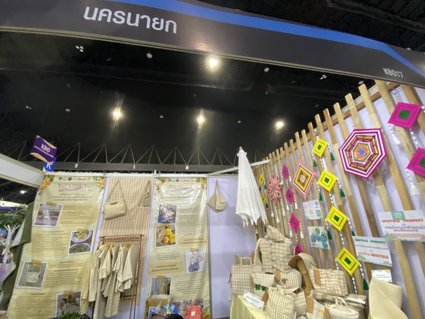 …พช.นครนายก ยกทัพผู้ประกอบการ OTOP ร่วมจำหน่ายสินค้างานศิลปาชีพ ประทีปไทย OTOP ก้าวไกลด้วยพระบารมี ปี 2566