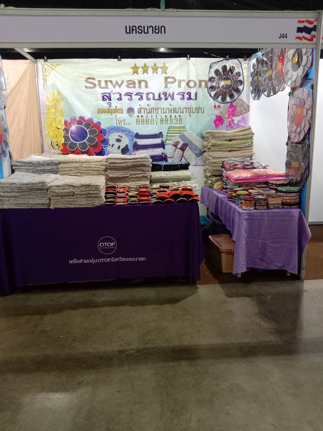 …พช.นครนายก ยกทัพผู้ประกอบการ OTOP ร่วมจำหน่ายสินค้างานศิลปาชีพ ประทีปไทย OTOP ก้าวไกลด้วยพระบารมี ปี 2566