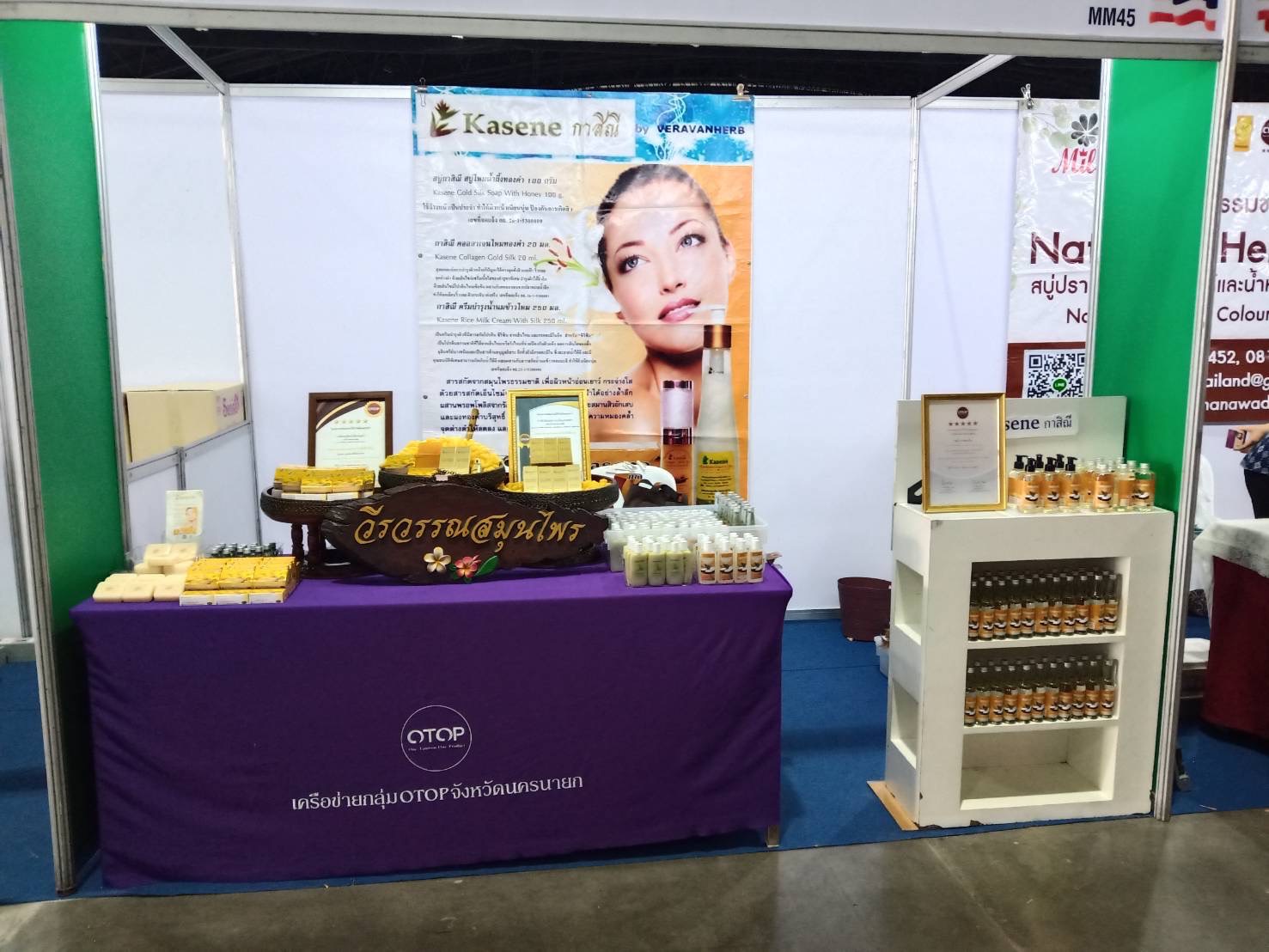 …พช.นครนายก ยกทัพผู้ประกอบการ OTOP ร่วมจำหน่ายสินค้างานศิลปาชีพ ประทีปไทย OTOP ก้าวไกลด้วยพระบารมี ปี 2566