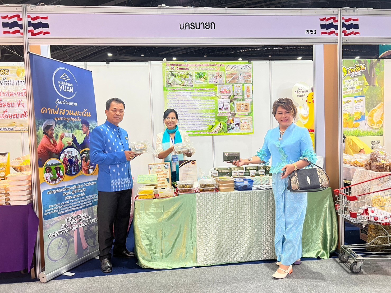 …ยิ่งใหญ่ อลังการ พิธีเปิดงาน ศิลปาชีพ ประทีปไทย OTOP หลอมดวงใจ ด้วยพระบารมี “ผ้าทอไทย สายใยแห่งพระเมตตา สร้างอาชีพปวงประชา อย่างยั่งยืน”