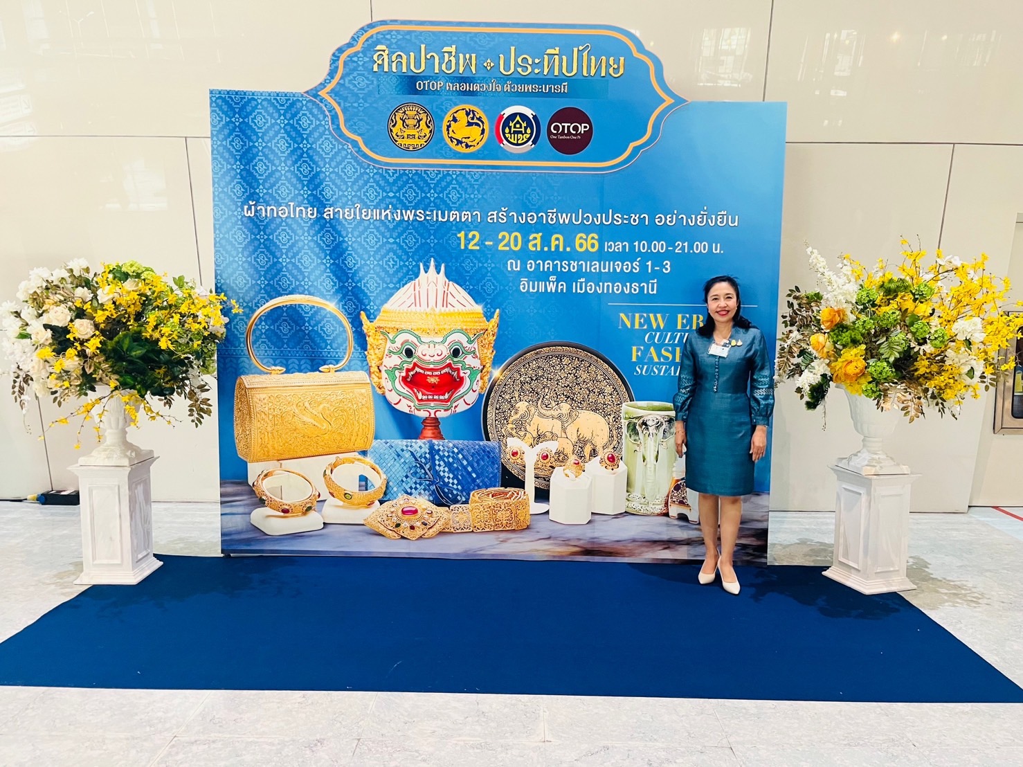 …ประธานแม่บ้านมหาดไทยจังหวัดนครนายก ร่วมให้กำลังผู้ผลิต ผู้ประกอบการ OTOP จังหวัดนครนายก