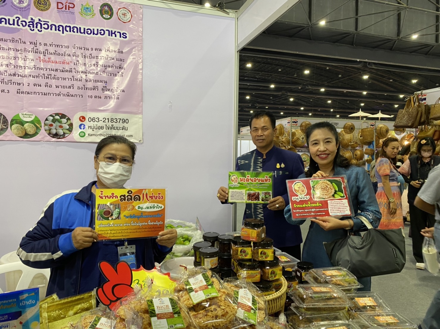 …ประธานแม่บ้านมหาดไทยจังหวัดนครนายก ร่วมให้กำลังผู้ผลิต ผู้ประกอบการ OTOP จังหวัดนครนายก