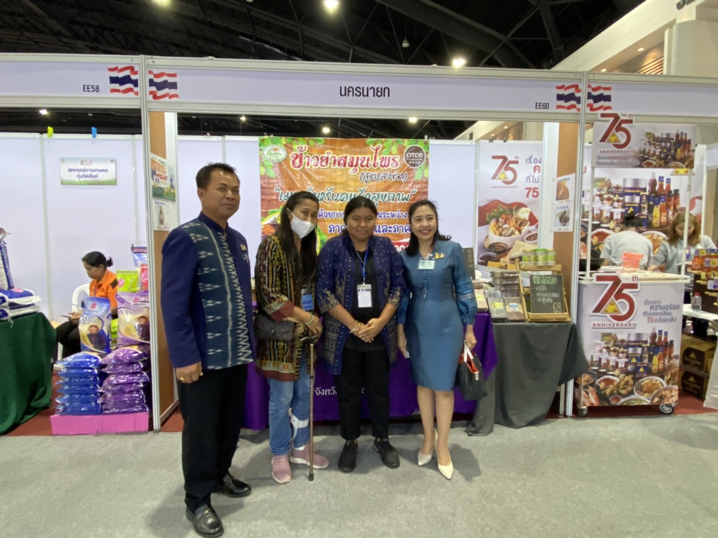 …ประธานแม่บ้านมหาดไทยจังหวัดนครนายก ร่วมให้กำลังผู้ผลิต ผู้ประกอบการ OTOP จังหวัดนครนายก