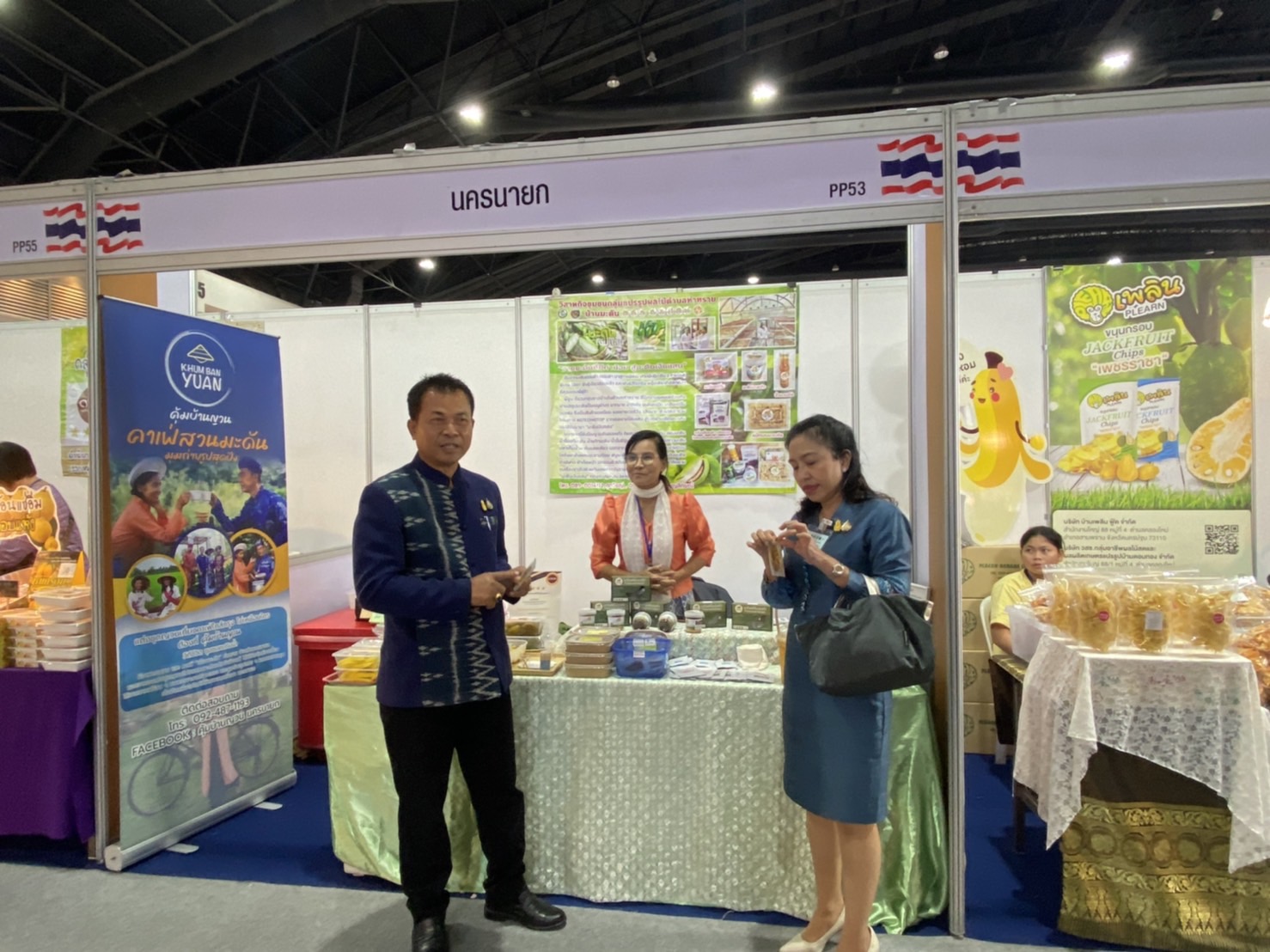 …ประธานแม่บ้านมหาดไทยจังหวัดนครนายก ร่วมให้กำลังผู้ผลิต ผู้ประกอบการ OTOP จังหวัดนครนายก