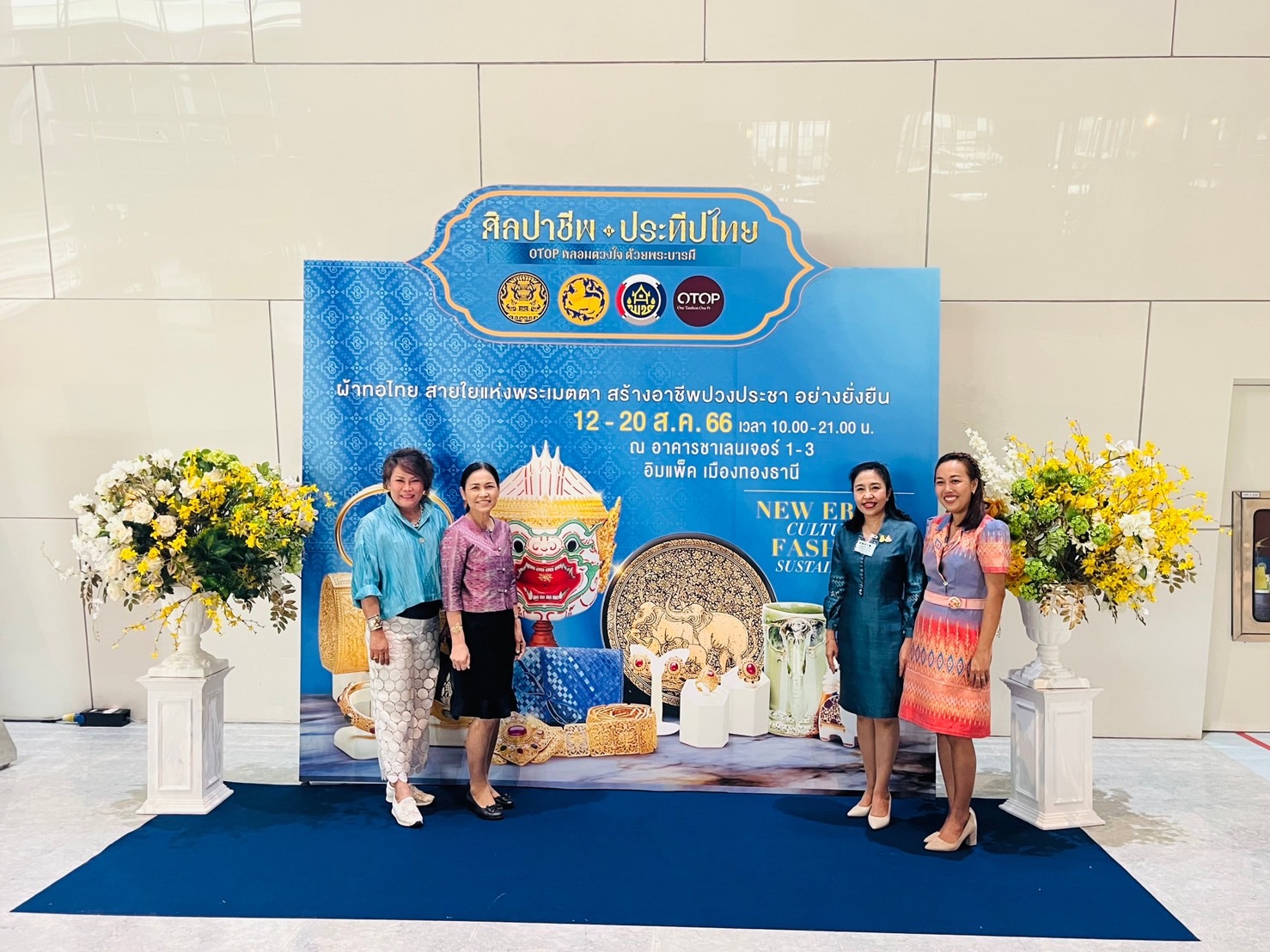 …ประธานแม่บ้านมหาดไทยจังหวัดนครนายก ร่วมให้กำลังผู้ผลิต ผู้ประกอบการ OTOP จังหวัดนครนายก