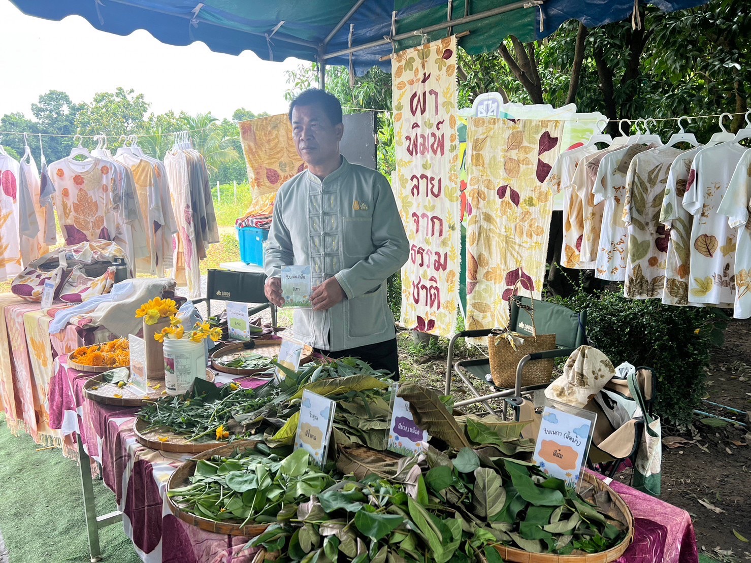 …พช.นครนายก ลงพื้นที่ติดตามการดำเนินงานหนึ่งตำบล หนึ่งผลิตภัณฑ์ (OTOP)