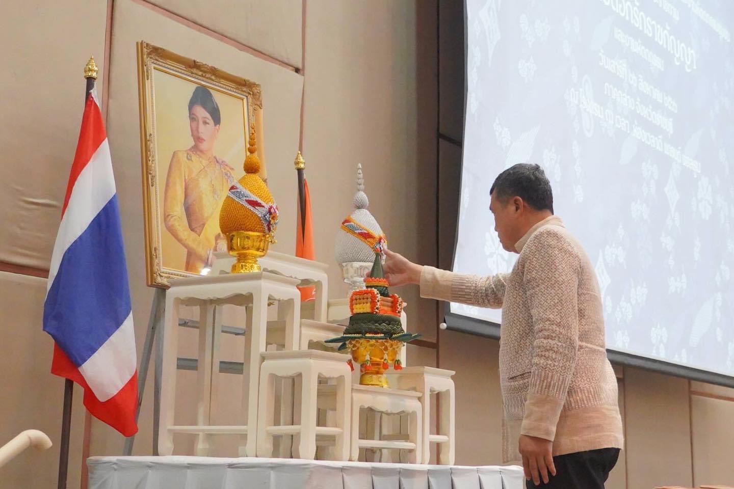 …พช.นครนายก ร่วมพิธีเปิดการประกวดผ้าลายพระราชทาน “ผ้าลายดอกรักราชกัญญา” จุดภาคกลาง
