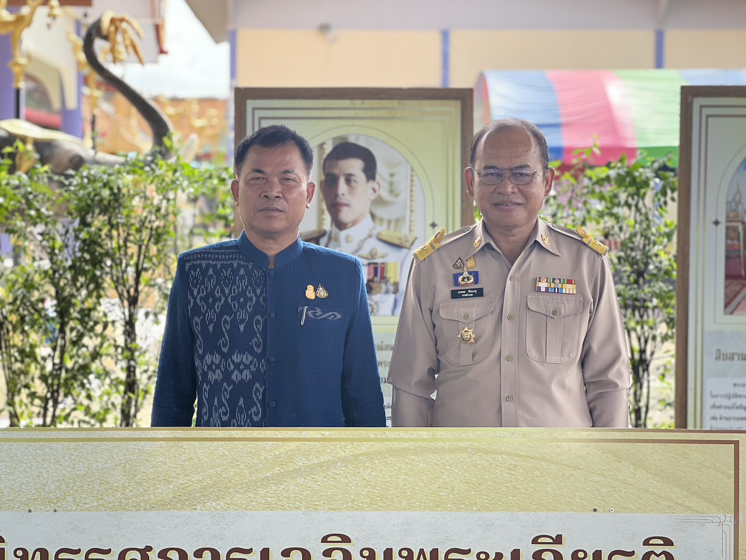… พช.นครนายก ร่วมพิธีเปิดงานโครงการคลินิกเกษตรเคลื่อนที่ในพระราชานุเคราะห์ สมเด็จพระบรมโอรสาธิราชฯ สยามมกุฎราชกุมารเฉลิมพระเกียรติ เนื่องในโอกาสวันเฉลิมพระชนมพรรษา 28 กรกฎาคม 2566