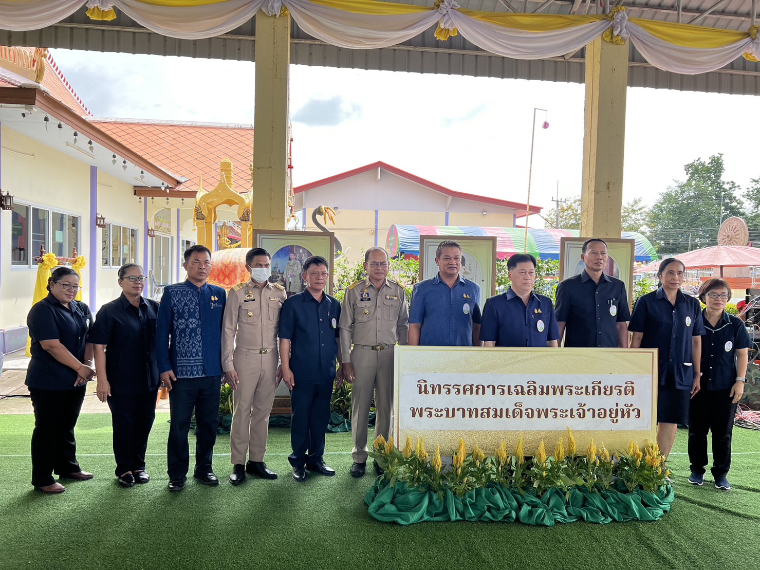 … พช.นครนายก ร่วมพิธีเปิดงานโครงการคลินิกเกษตรเคลื่อนที่ในพระราชานุเคราะห์ สมเด็จพระบรมโอรสาธิราชฯ สยามมกุฎราชกุมารเฉลิมพระเกียรติ เนื่องในโอกาสวันเฉลิมพระชนมพรรษา 28 กรกฎาคม 2566