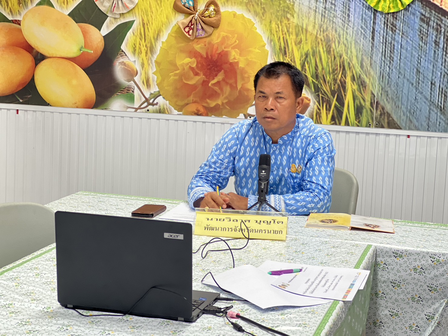 …พช.นครนายก ร่วมประชุมกลุ่มย่อยการดำเนินการจัดทำผังการใช้ประโยชน์ที่ดิน แบบรูปรายการ และประมาณการราคาในพื้นที่จังหวัดนำร่องการขับเคลื่อนเขตพัฒนาเศรษฐกิจพอเพียง (SEDZ) ด้วยโมเดลเศรษฐกิจใหม่ผ่านระบบทางไกลออนไลน์ Zoom Cloud Meeting