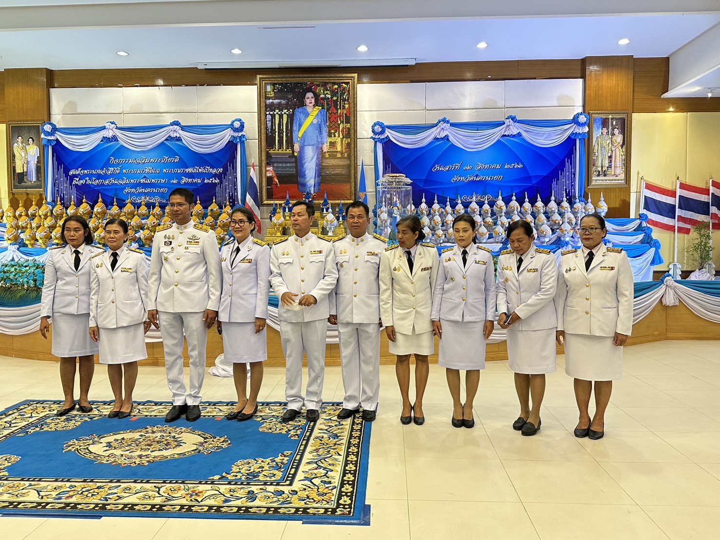 …พช.นครนายก ร่วมกิจกรรมเฉลิมพระเกียรติสมเด็จพระนางเจ้าสิริกิติ์ พระบรมราชินีนาถ พระบรมราชชนนีพันปีหลวง เนื่องในโอกาสวันเฉลิมพระชนมพรรษา 12 สิงหาคม 2566