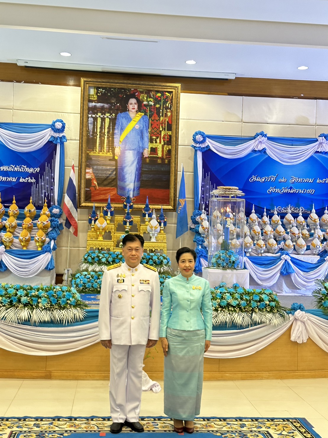 …พช.นครนายก ร่วมกิจกรรมเฉลิมพระเกียรติสมเด็จพระนางเจ้าสิริกิติ์ พระบรมราชินีนาถ พระบรมราชชนนีพันปีหลวง เนื่องในโอกาสวันเฉลิมพระชนมพรรษา 12 สิงหาคม 2566